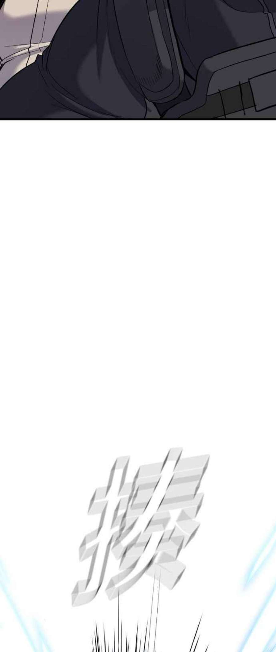 金部长24话 成韩洙朴真铁