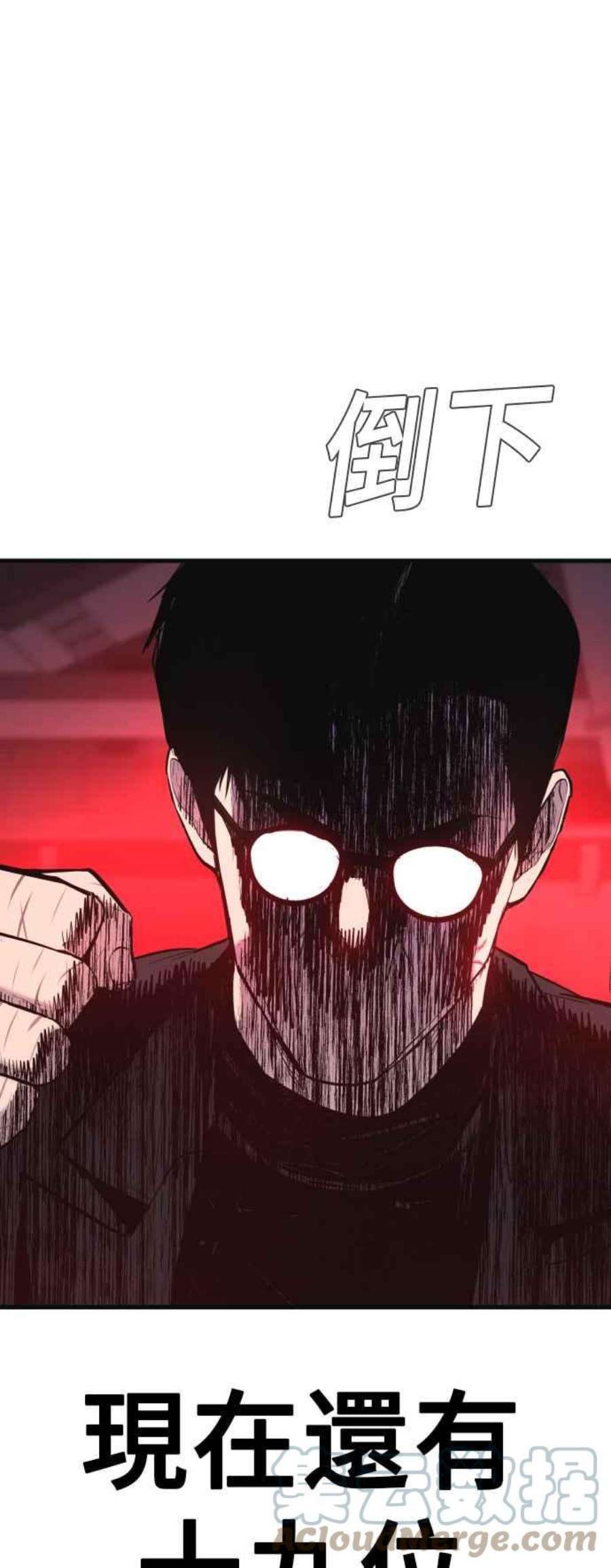 金部长24话 成韩洙朴真铁