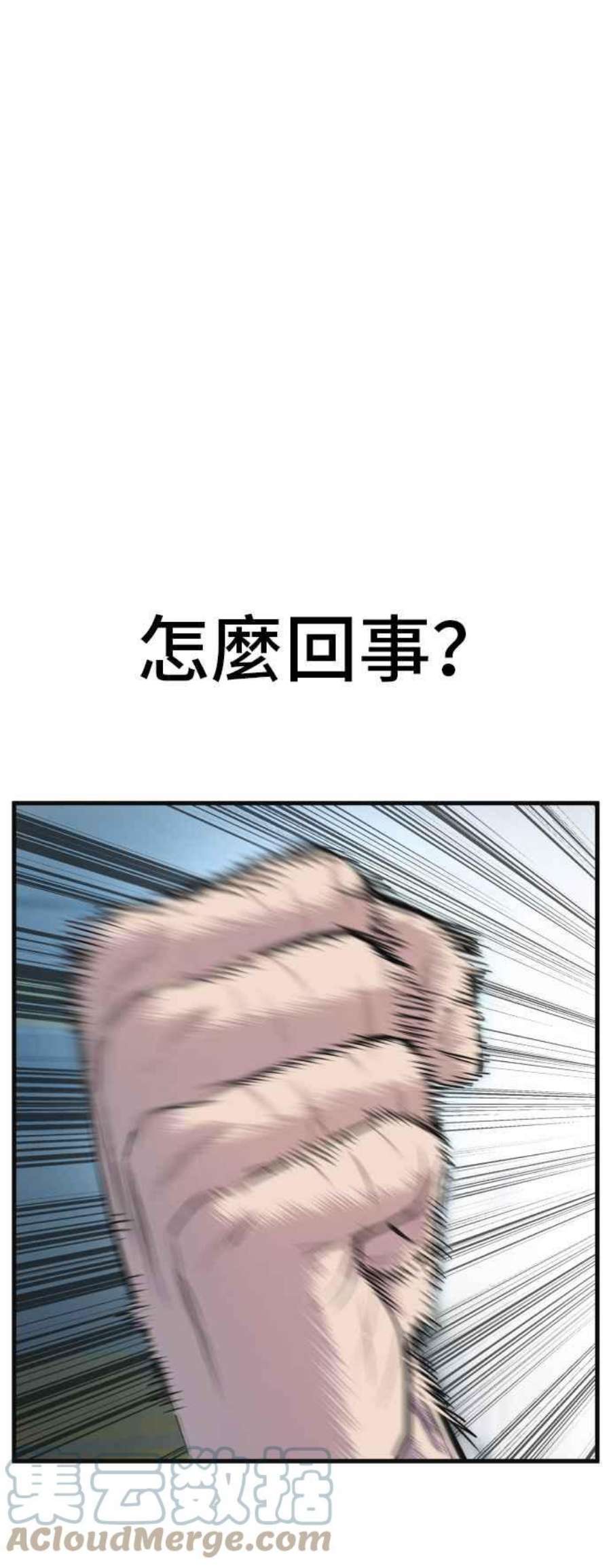 金部长24话 成韩洙朴真铁