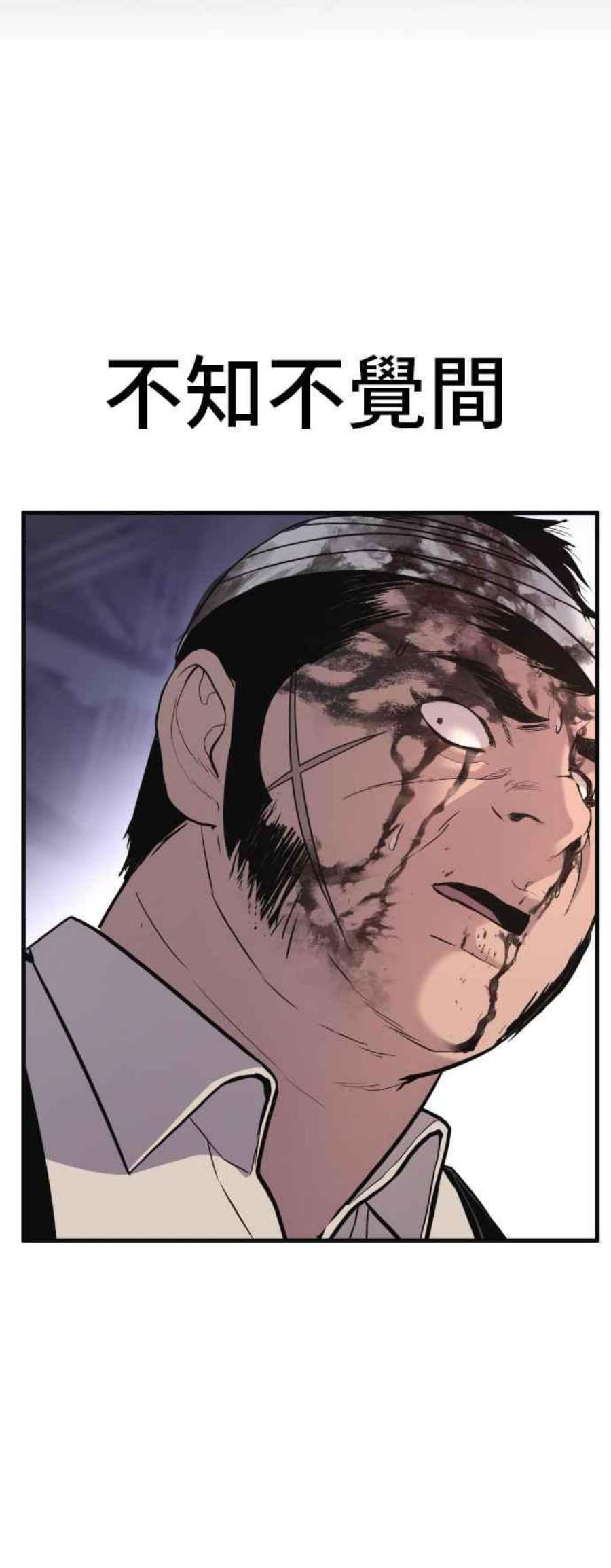 金部长24话 成韩洙朴真铁