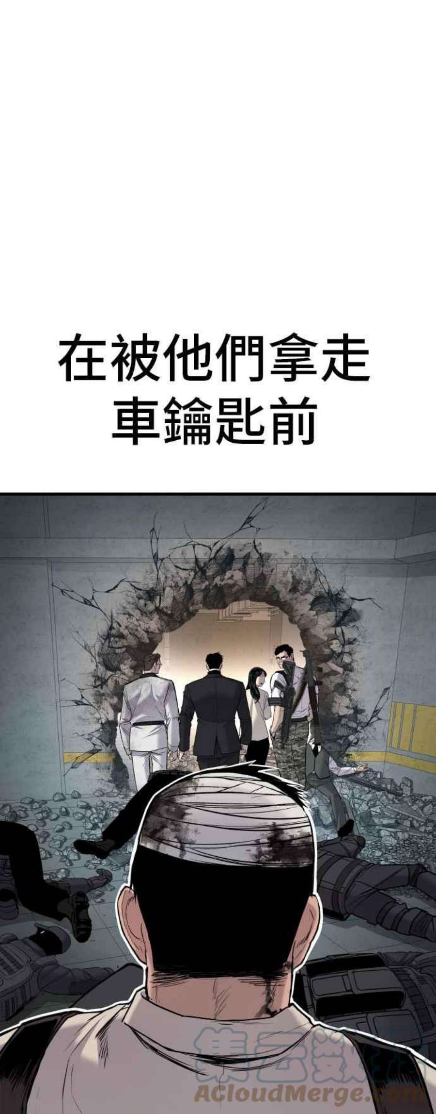 金部长24话 成韩洙朴真铁