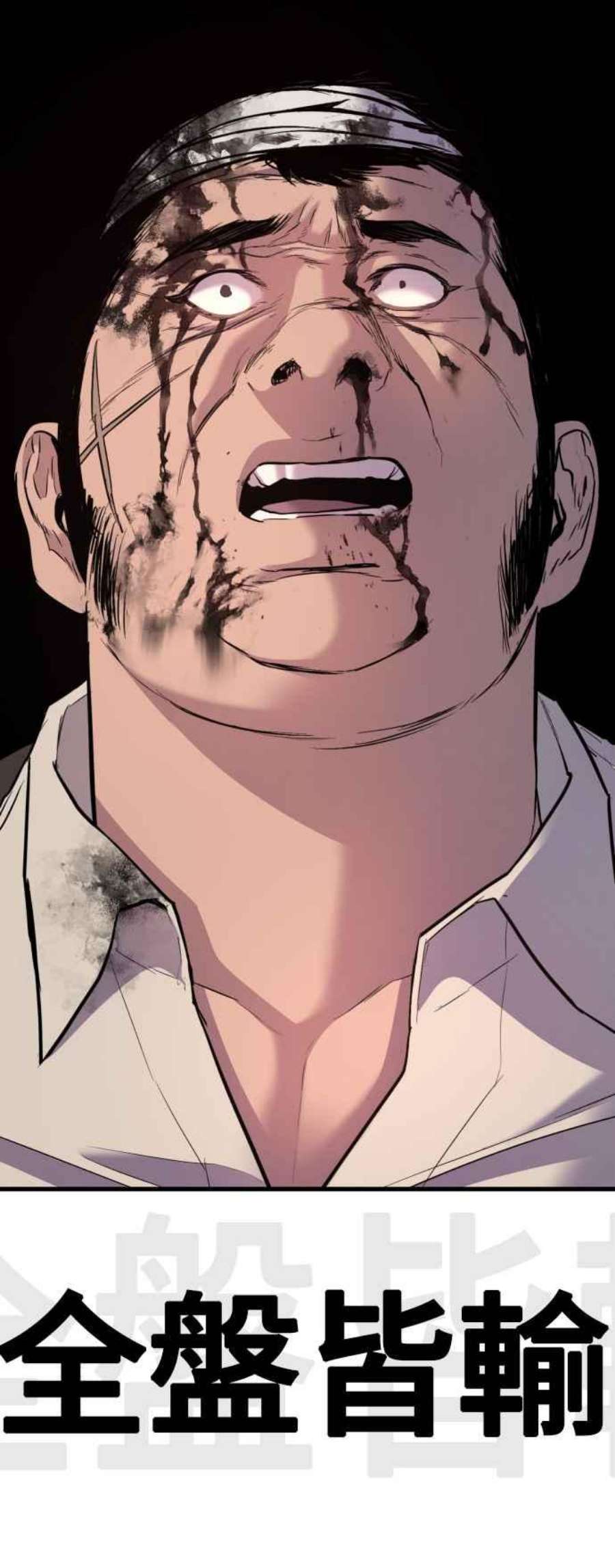 金部长24话 成韩洙朴真铁