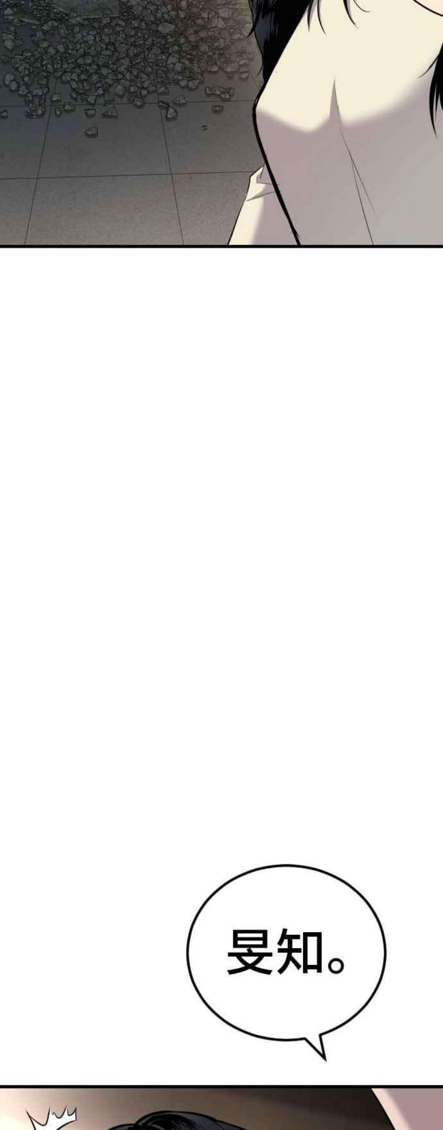 金部长24话 成韩洙朴真铁