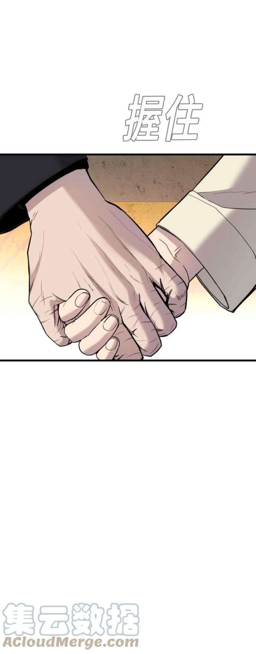 金部长24话 成韩洙朴真铁