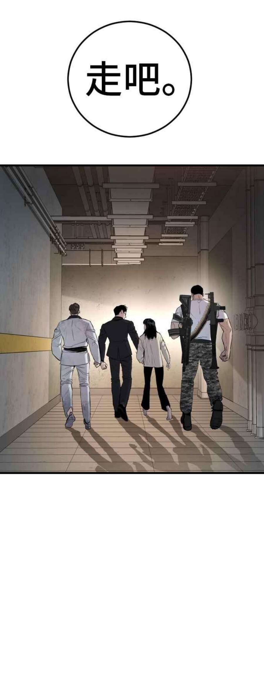 金部长24话 成韩洙朴真铁