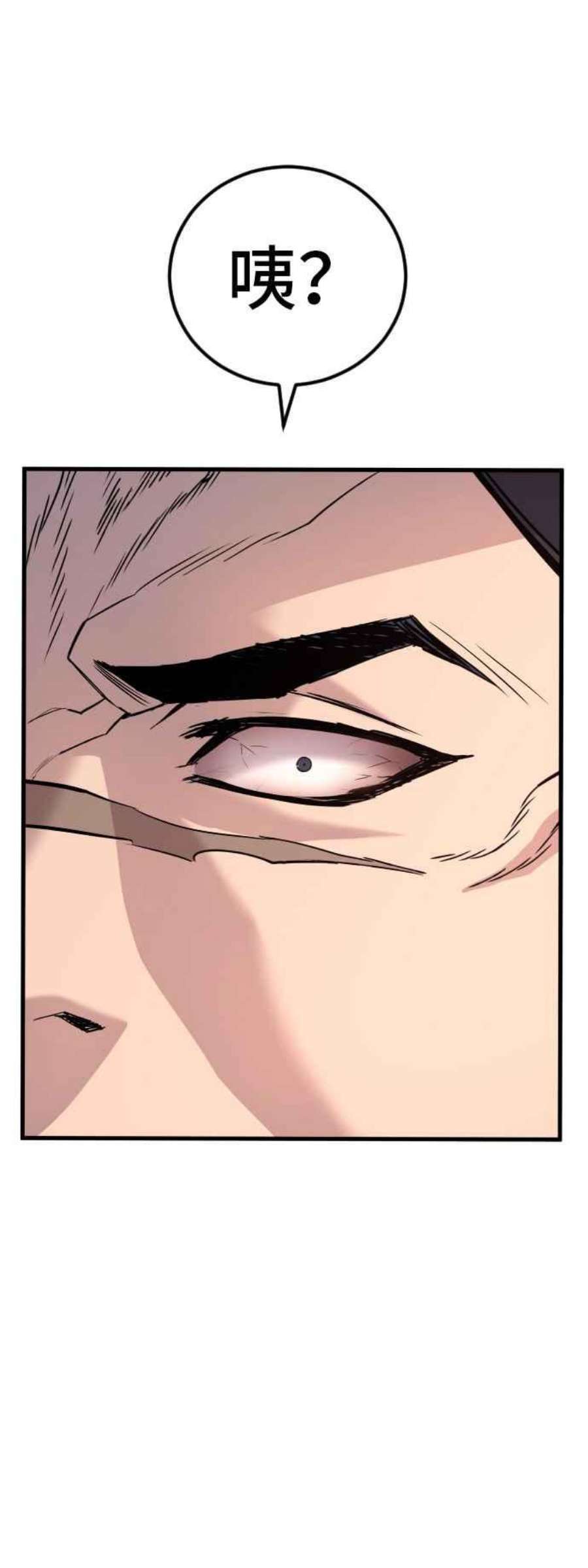 金部长24话 成韩洙朴真铁