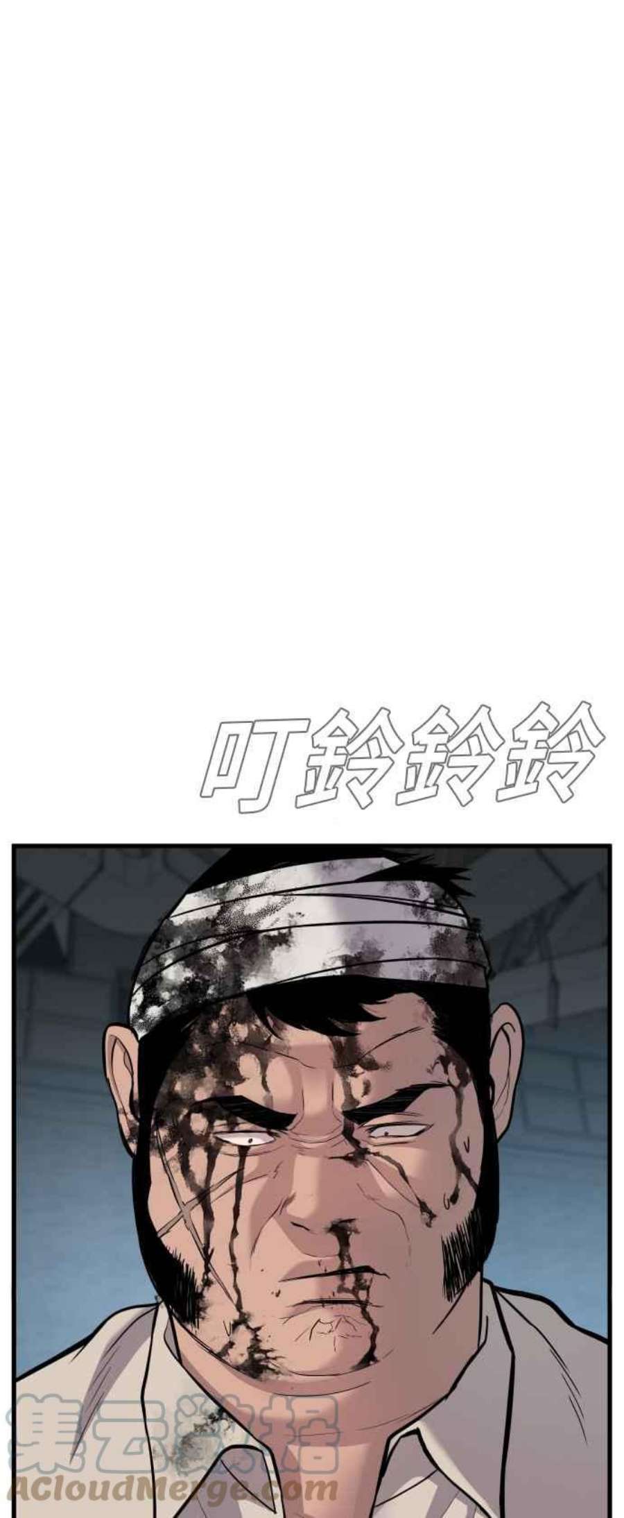 金部长24话 成韩洙朴真铁