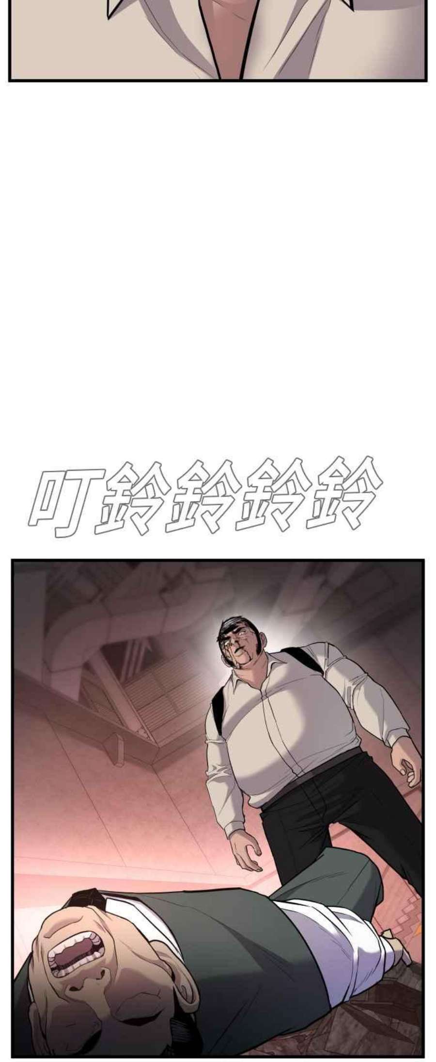 金部长24话 成韩洙朴真铁