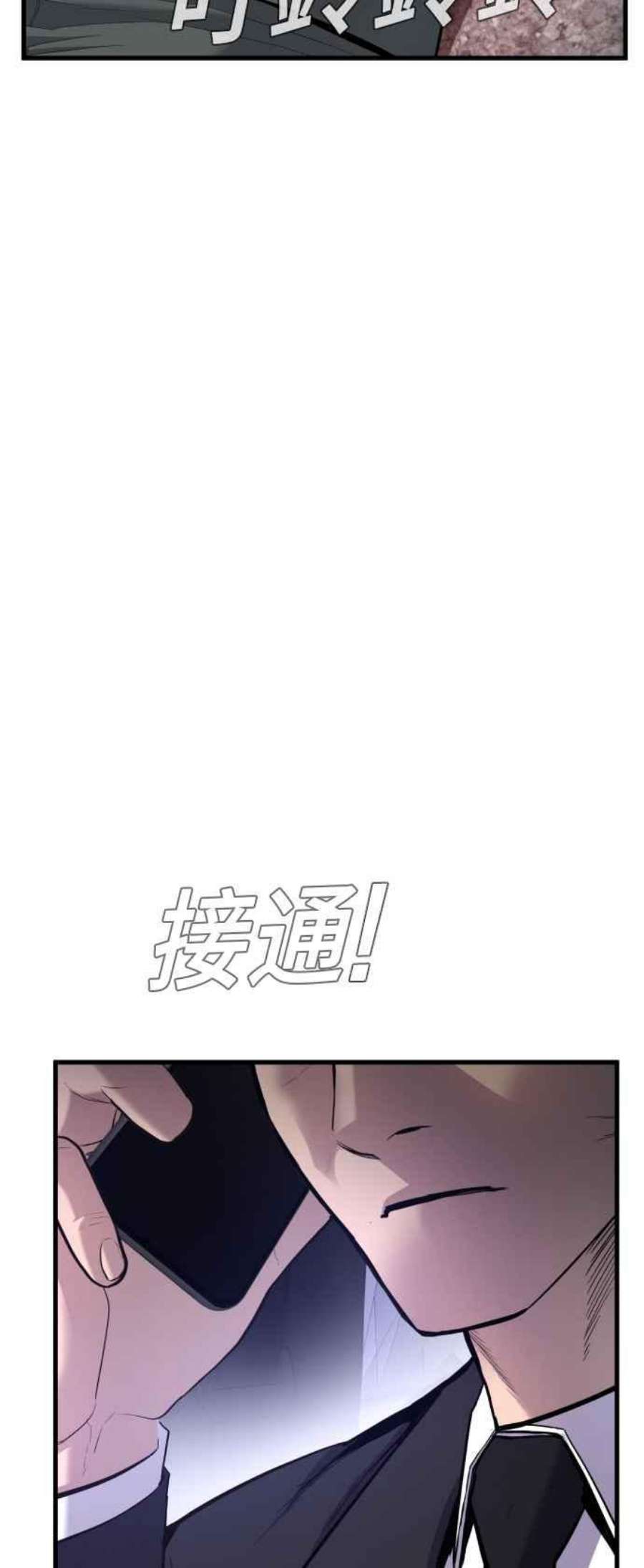 金部长24话 成韩洙朴真铁