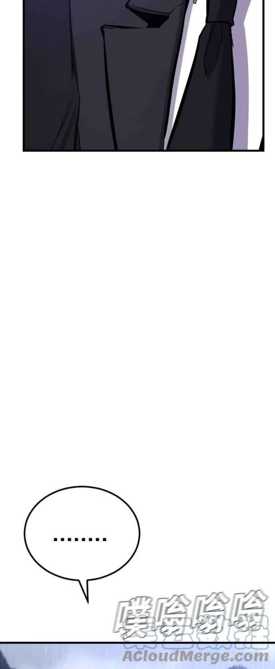 金部长24话 成韩洙朴真铁