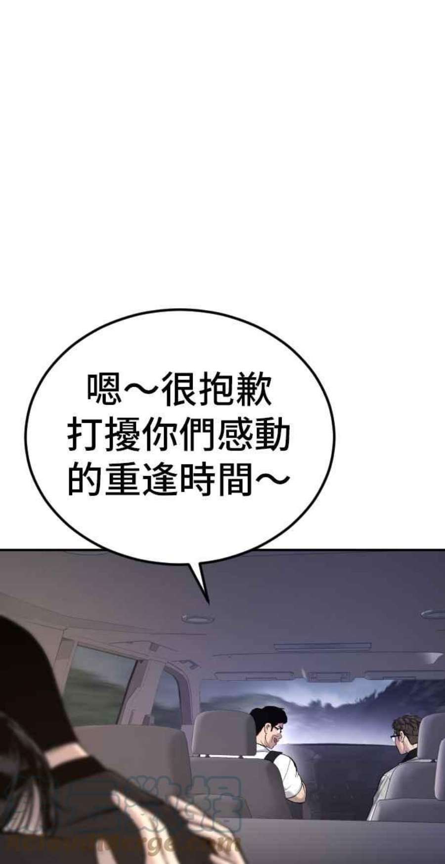 金部长25话 国内水准？