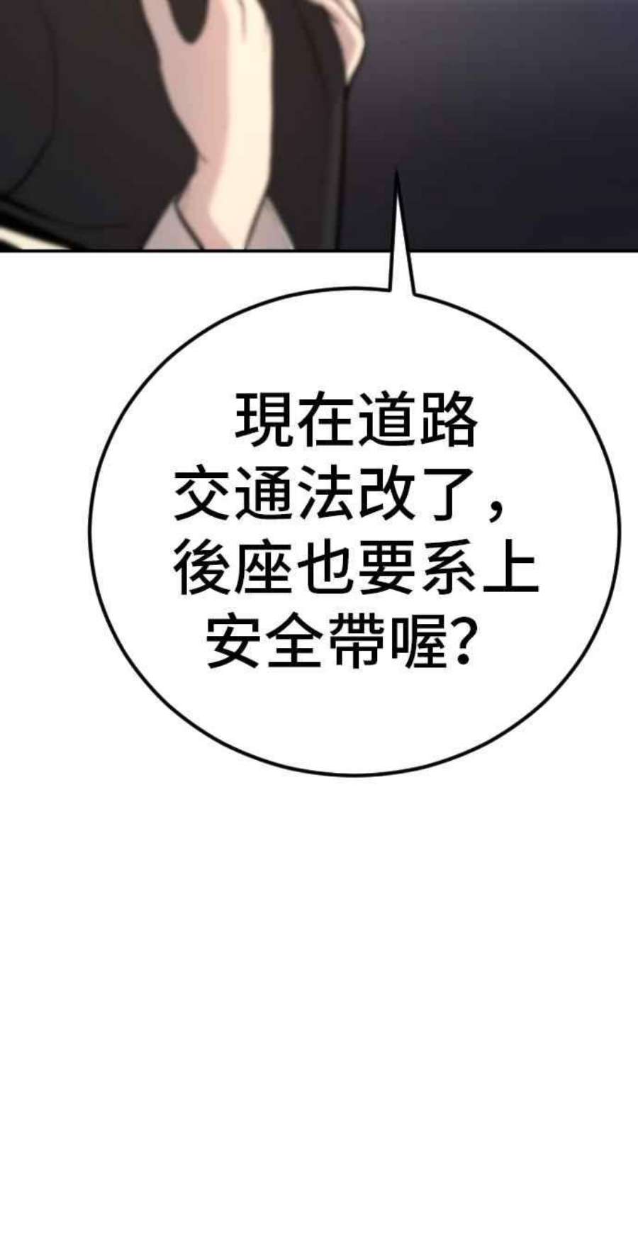 金部长25话 国内水准？