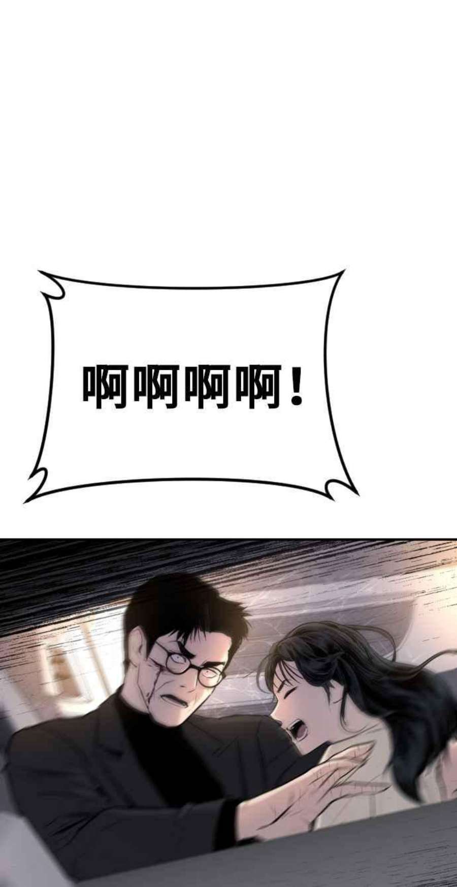 金部长25话 国内水准？