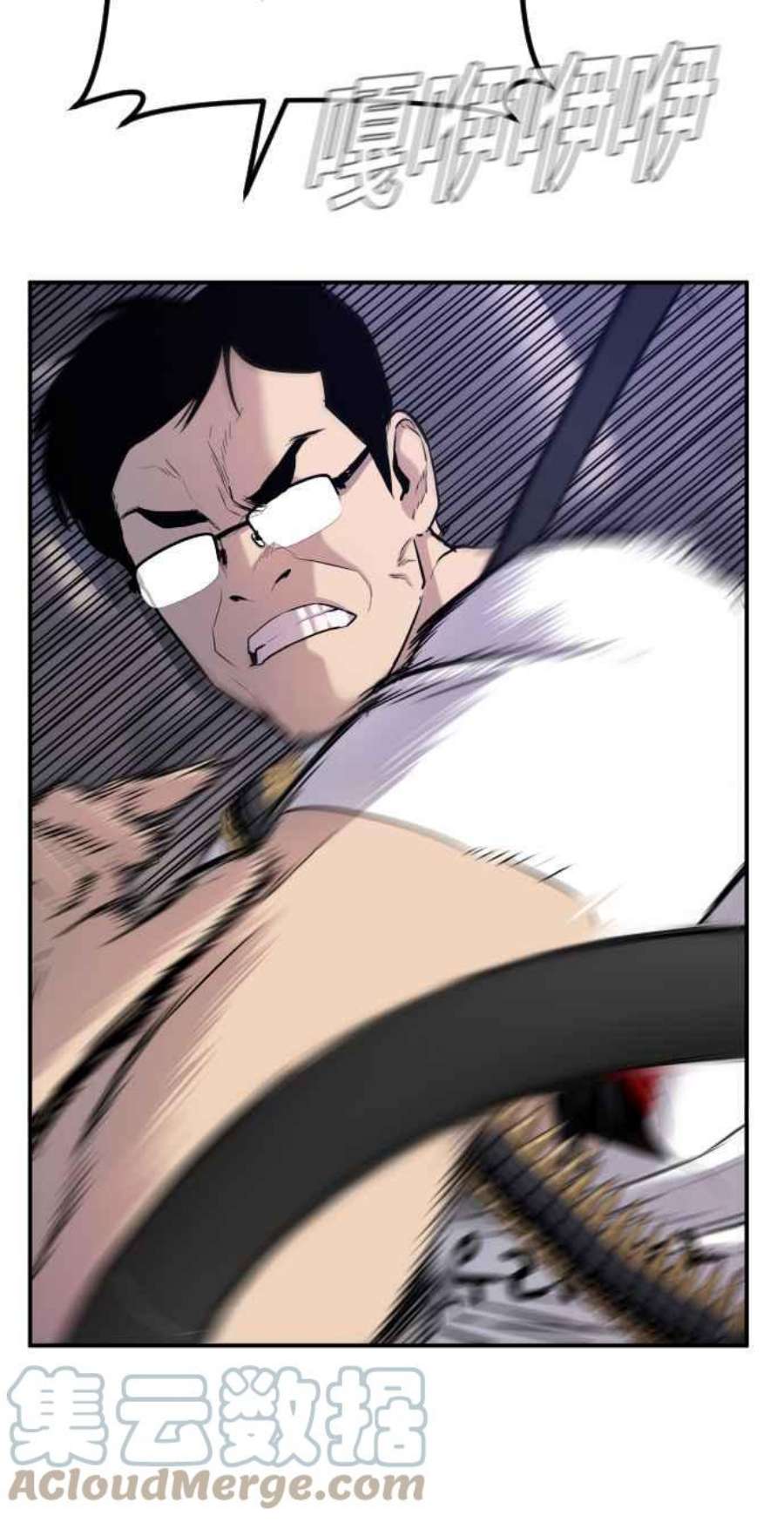 金部长25话 国内水准？