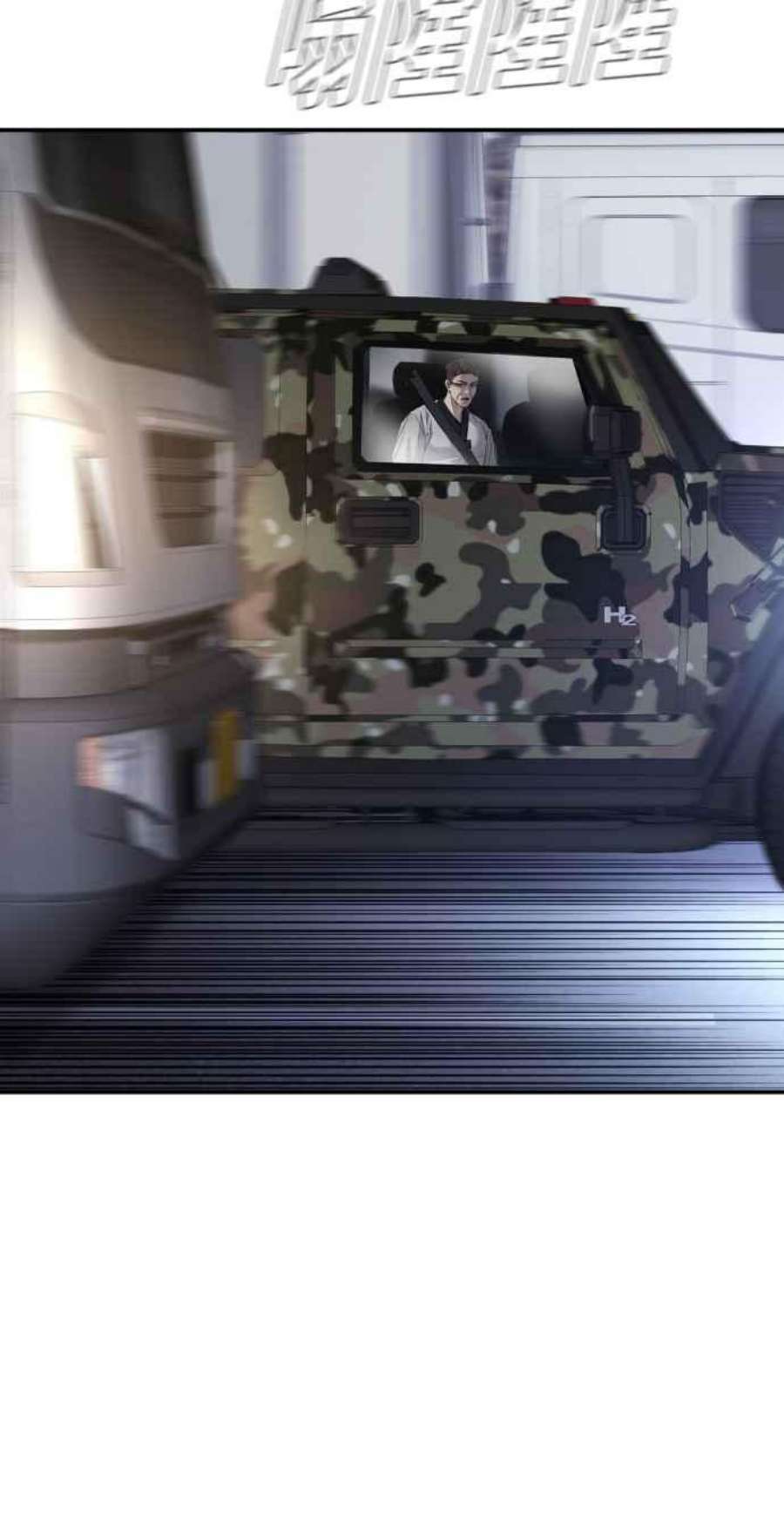 金部长25话 国内水准？