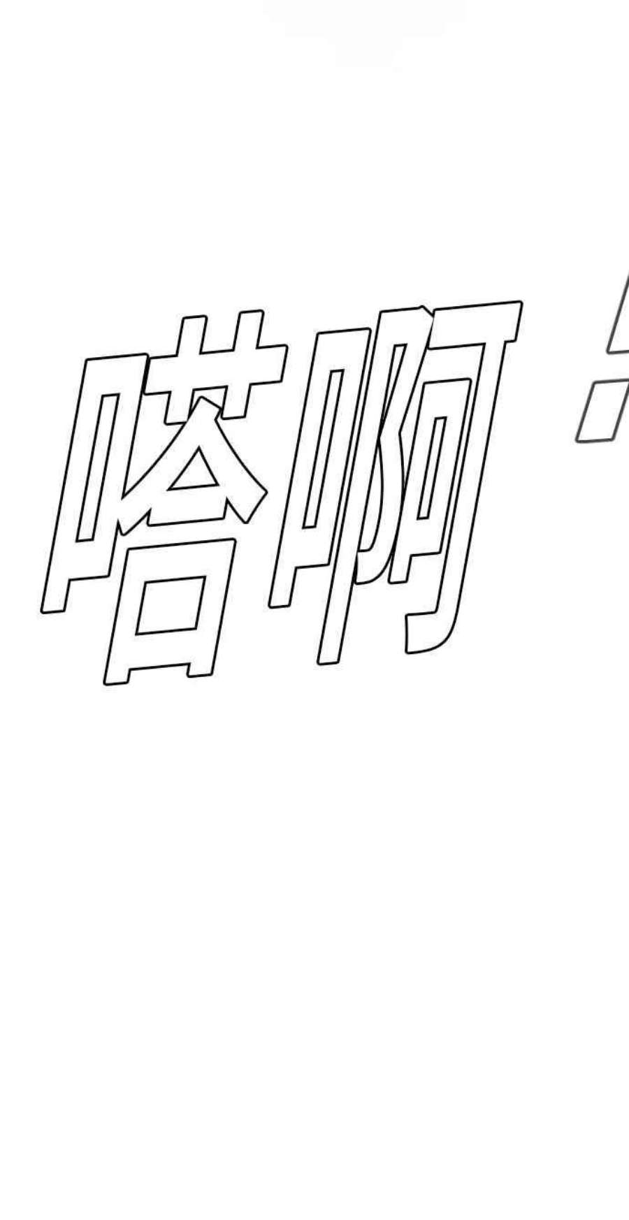 金部长25话 国内水准？