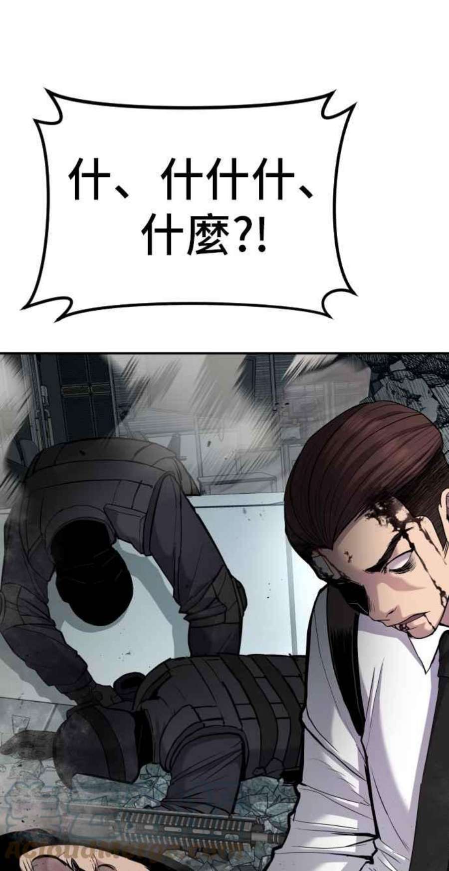 金部长25话 国内水准？