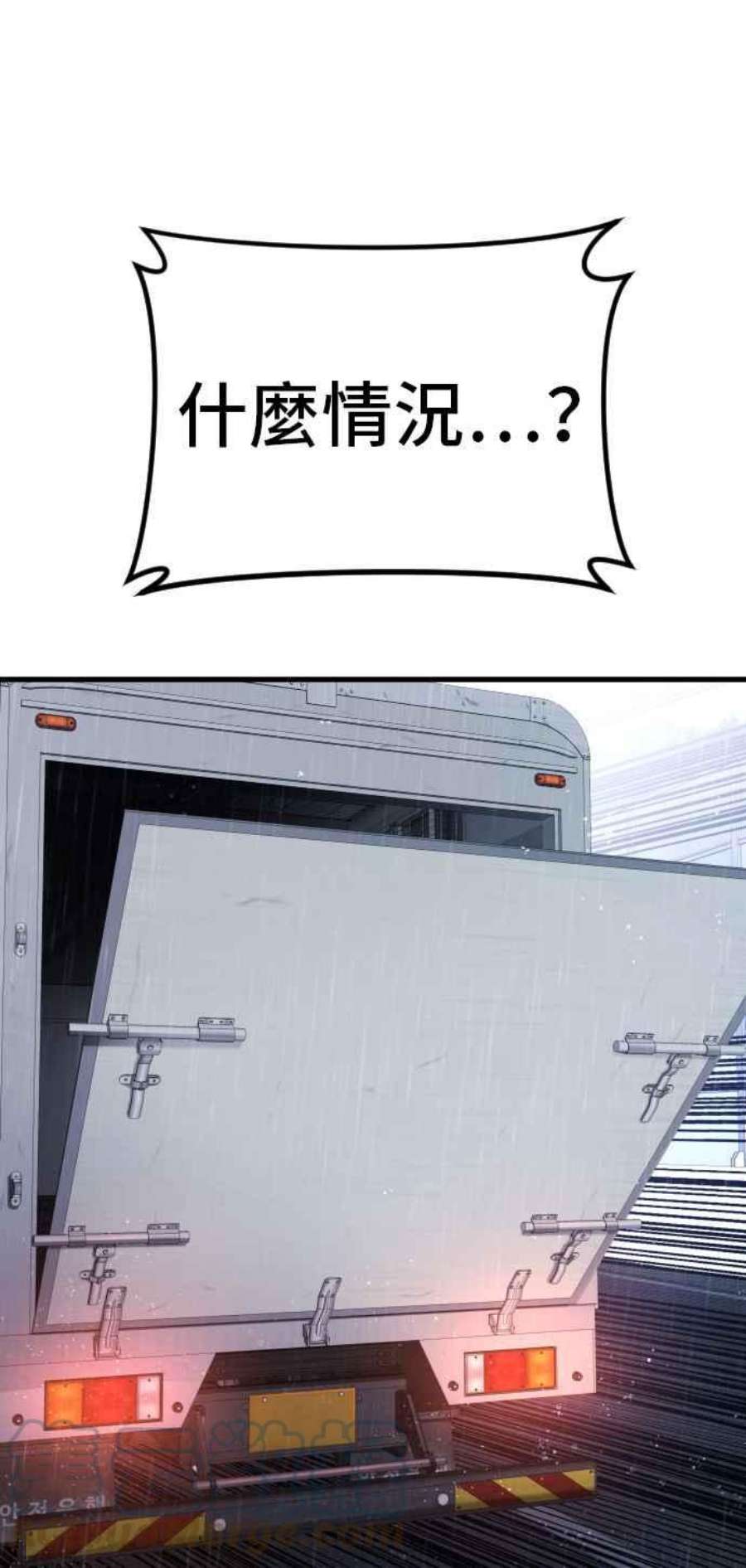 金部长25话 国内水准？