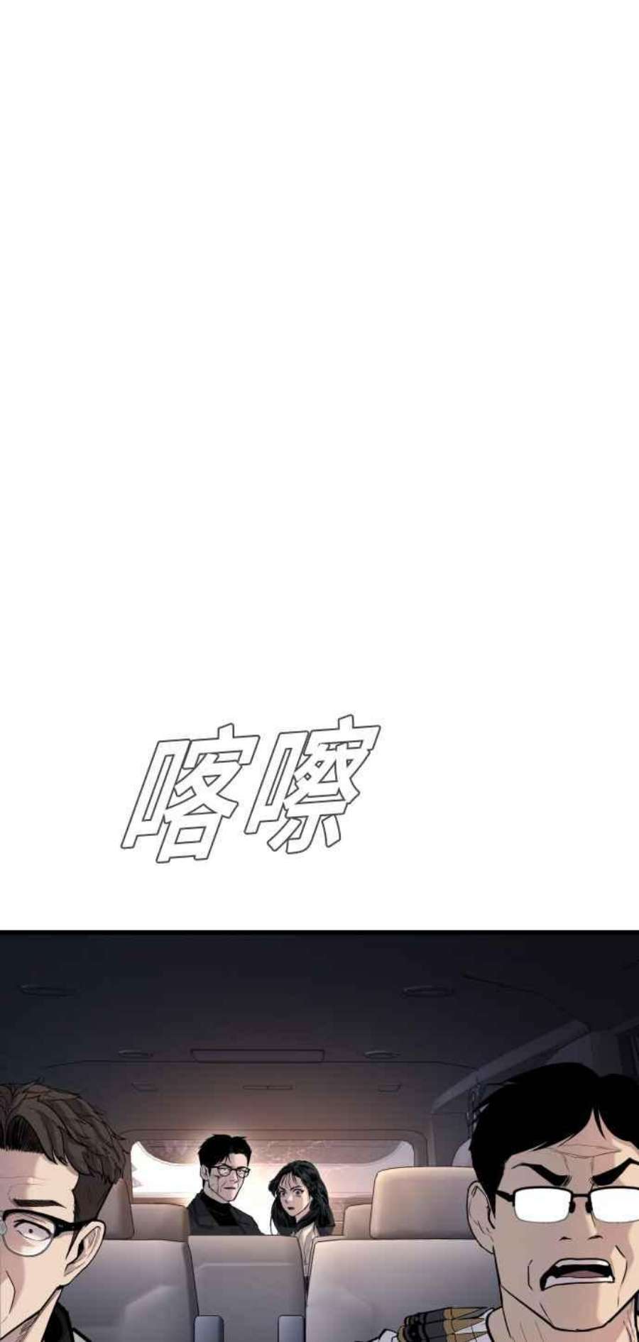 金部长25话 国内水准？