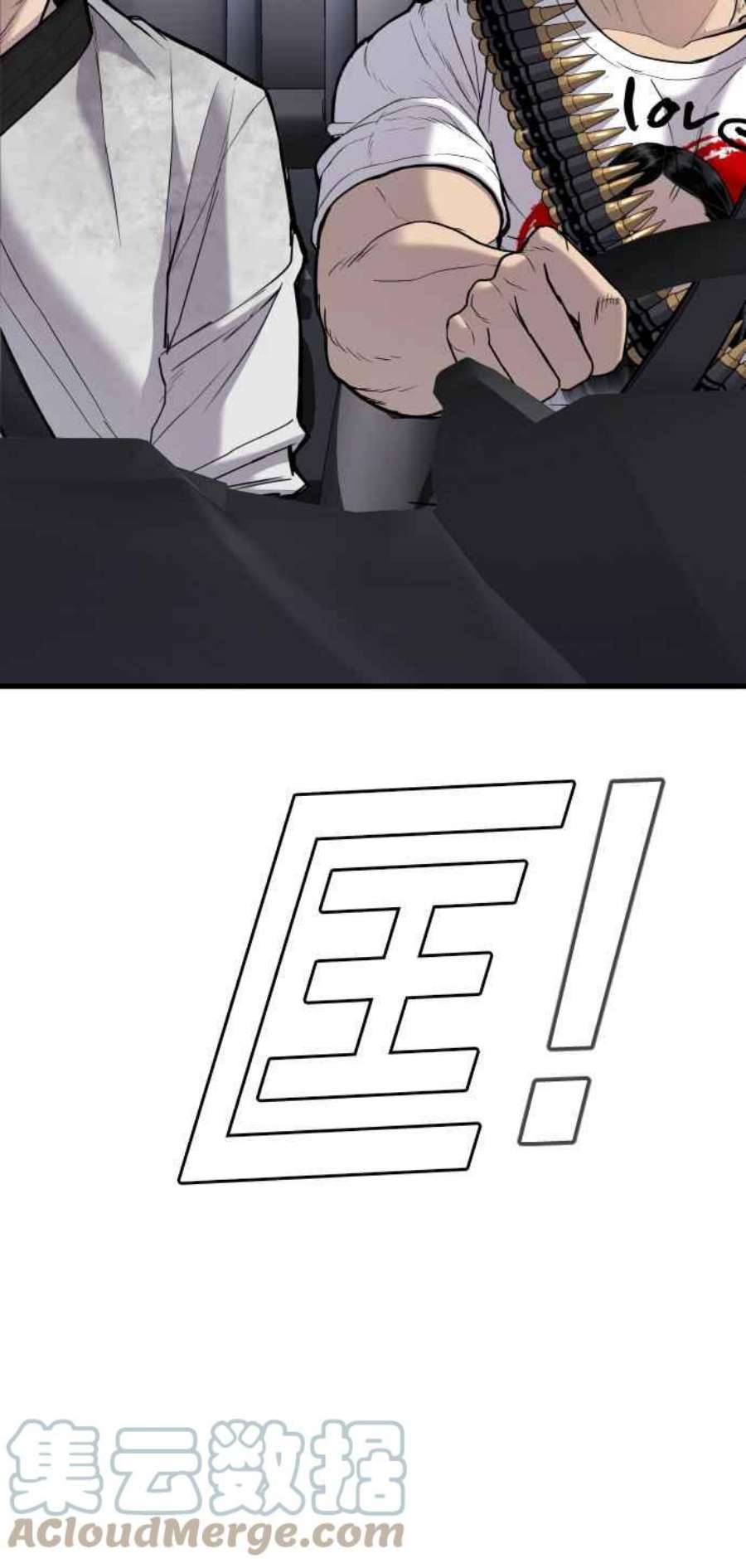 金部长25话 国内水准？