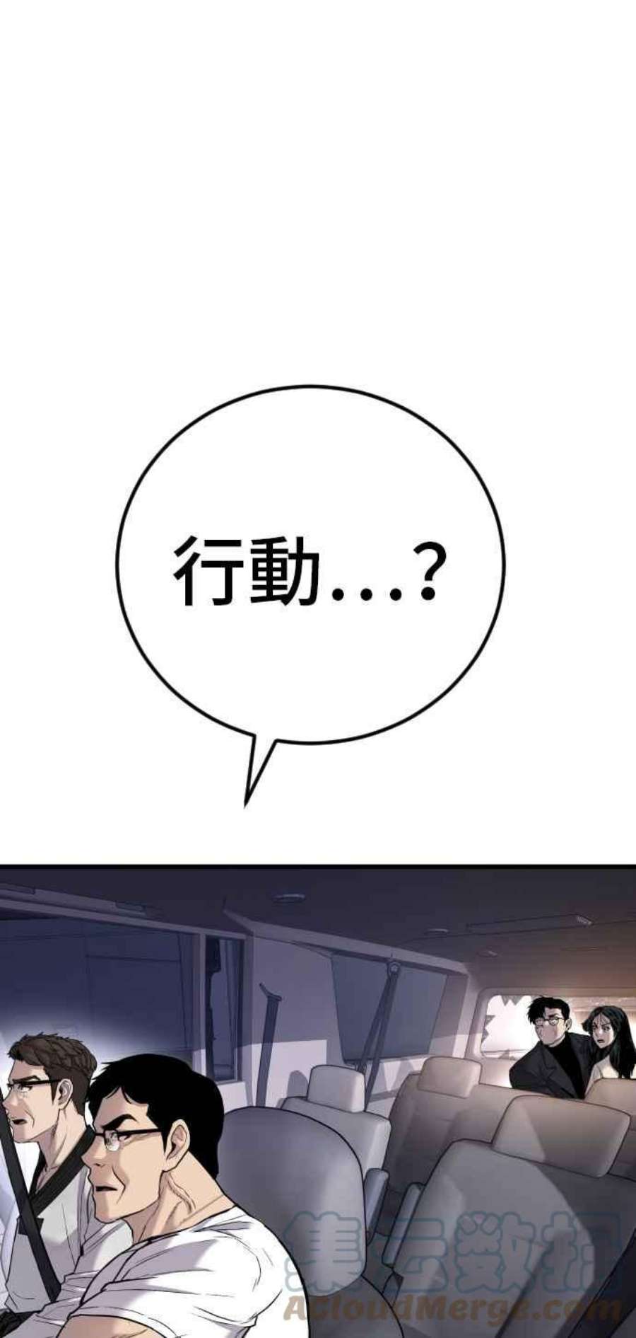 金部长25话 国内水准？