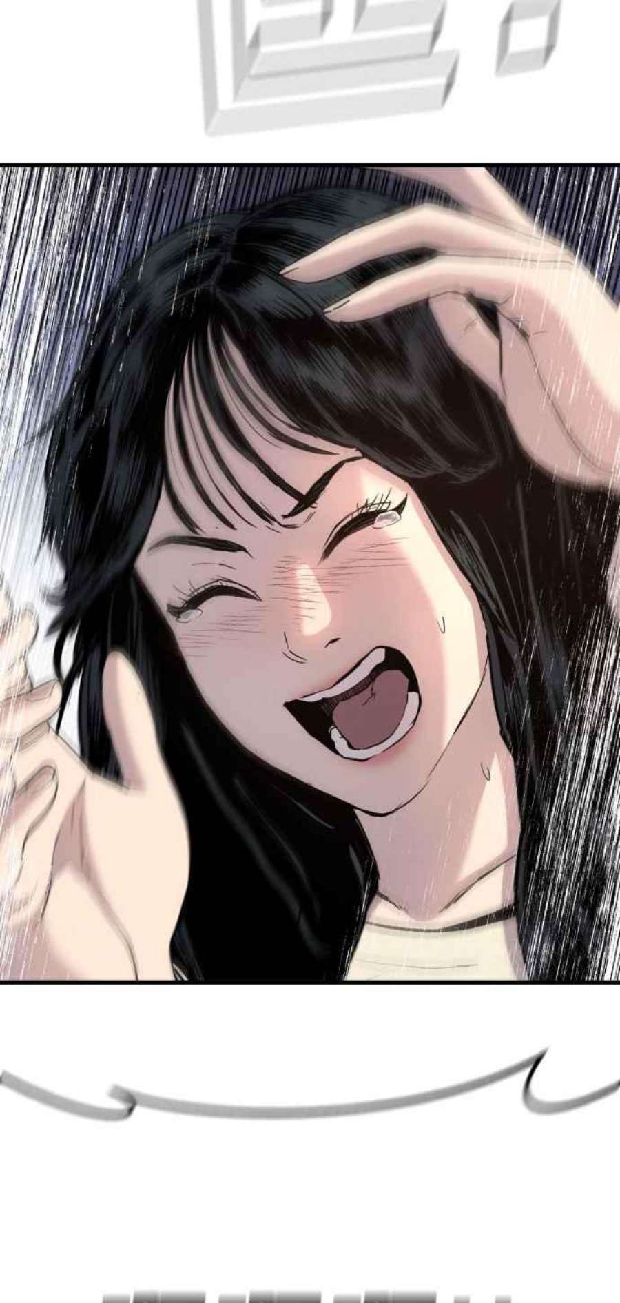 金部长25话 国内水准？