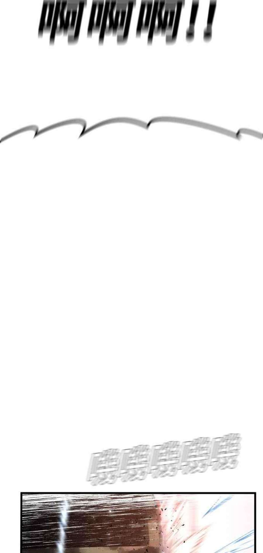 金部长25话 国内水准？