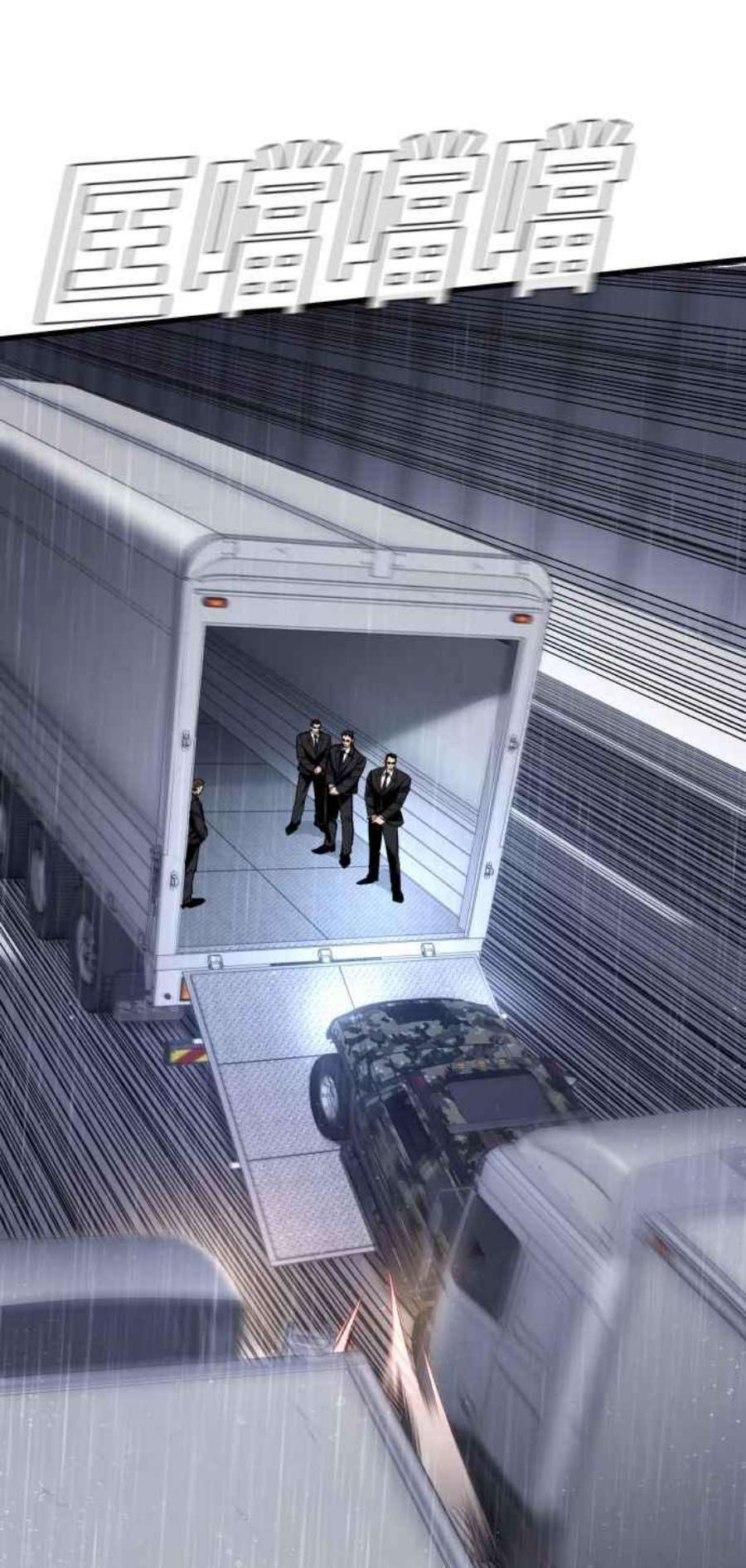 金部长25话 国内水准？