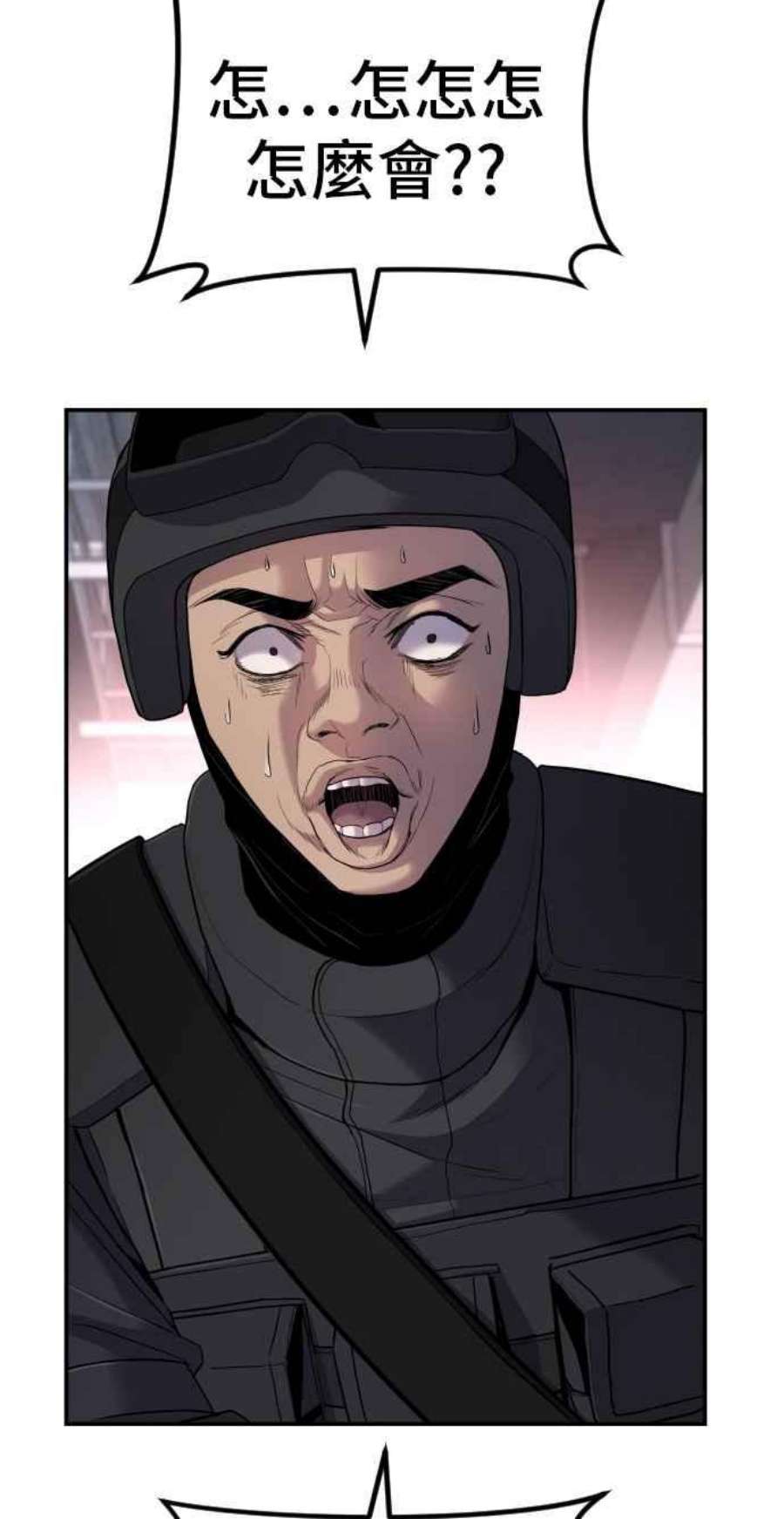 金部长25话 国内水准？