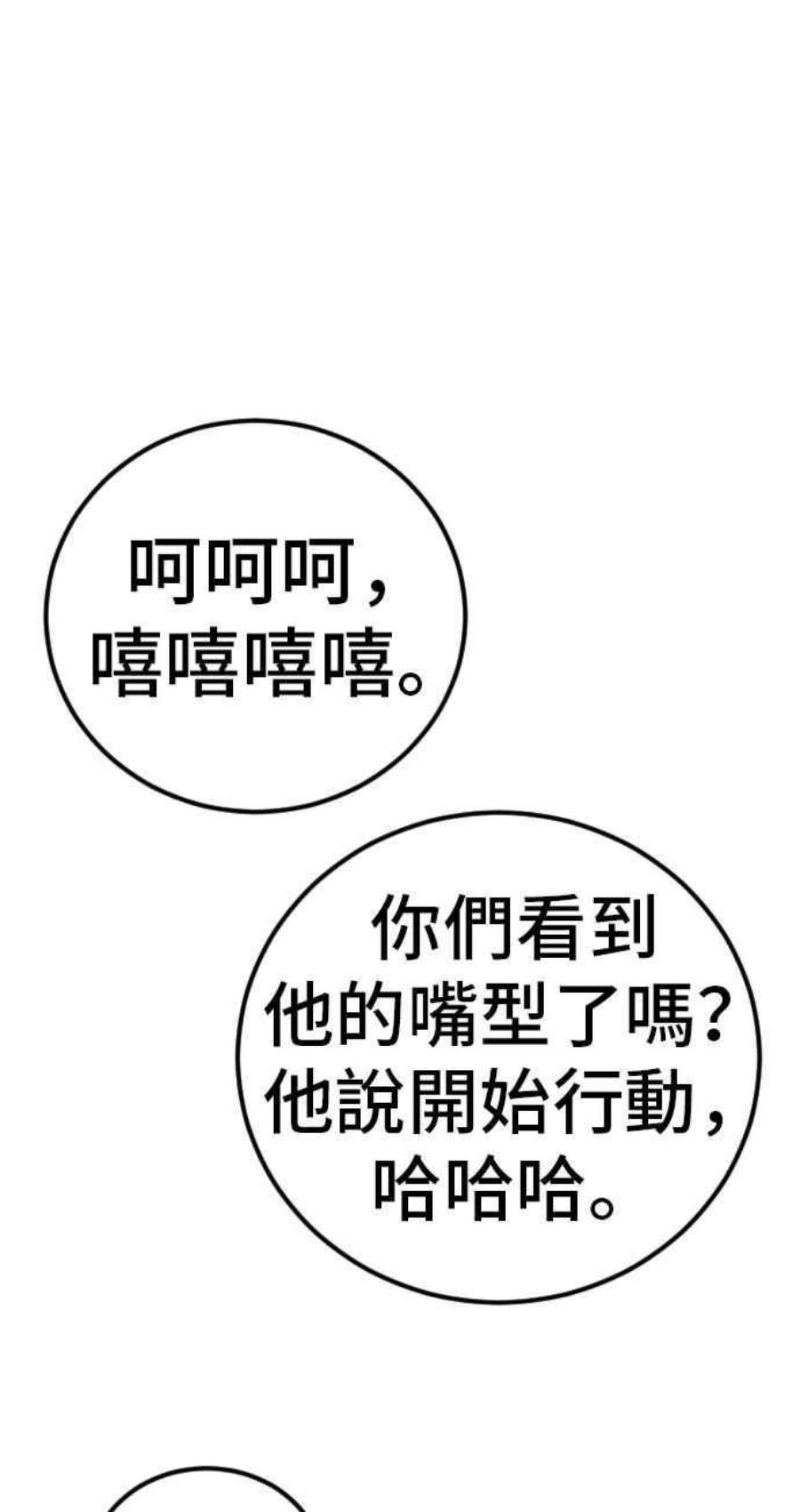 金部长25话 国内水准？