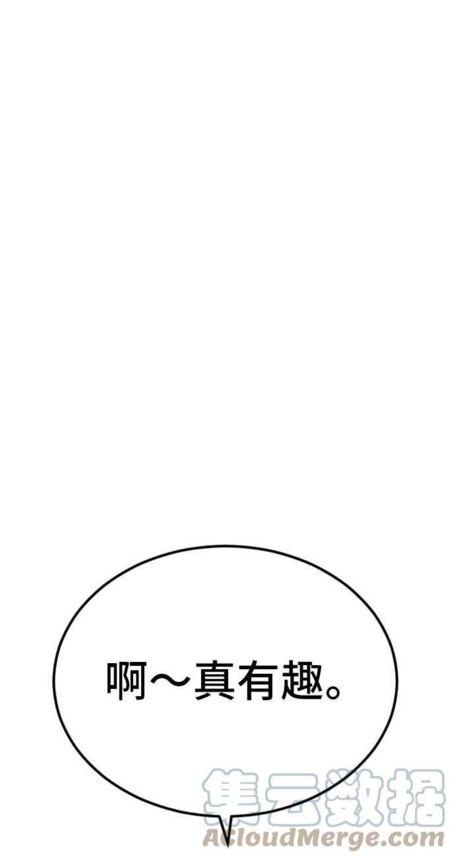 金部长25话 国内水准？