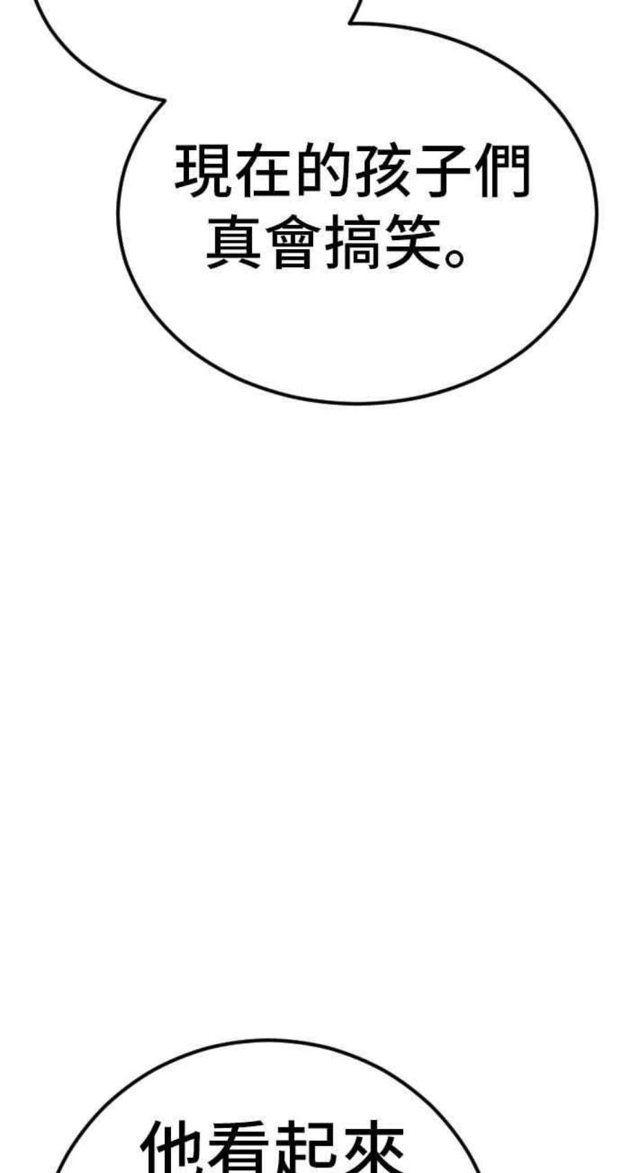 金部长25话 国内水准？