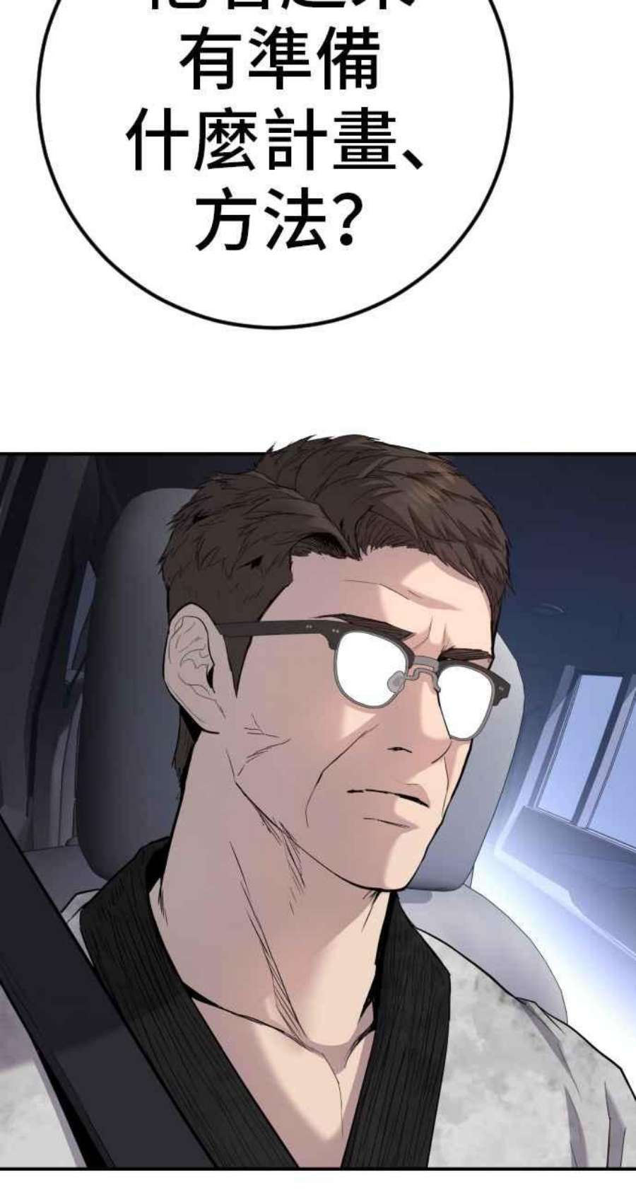 金部长25话 国内水准？