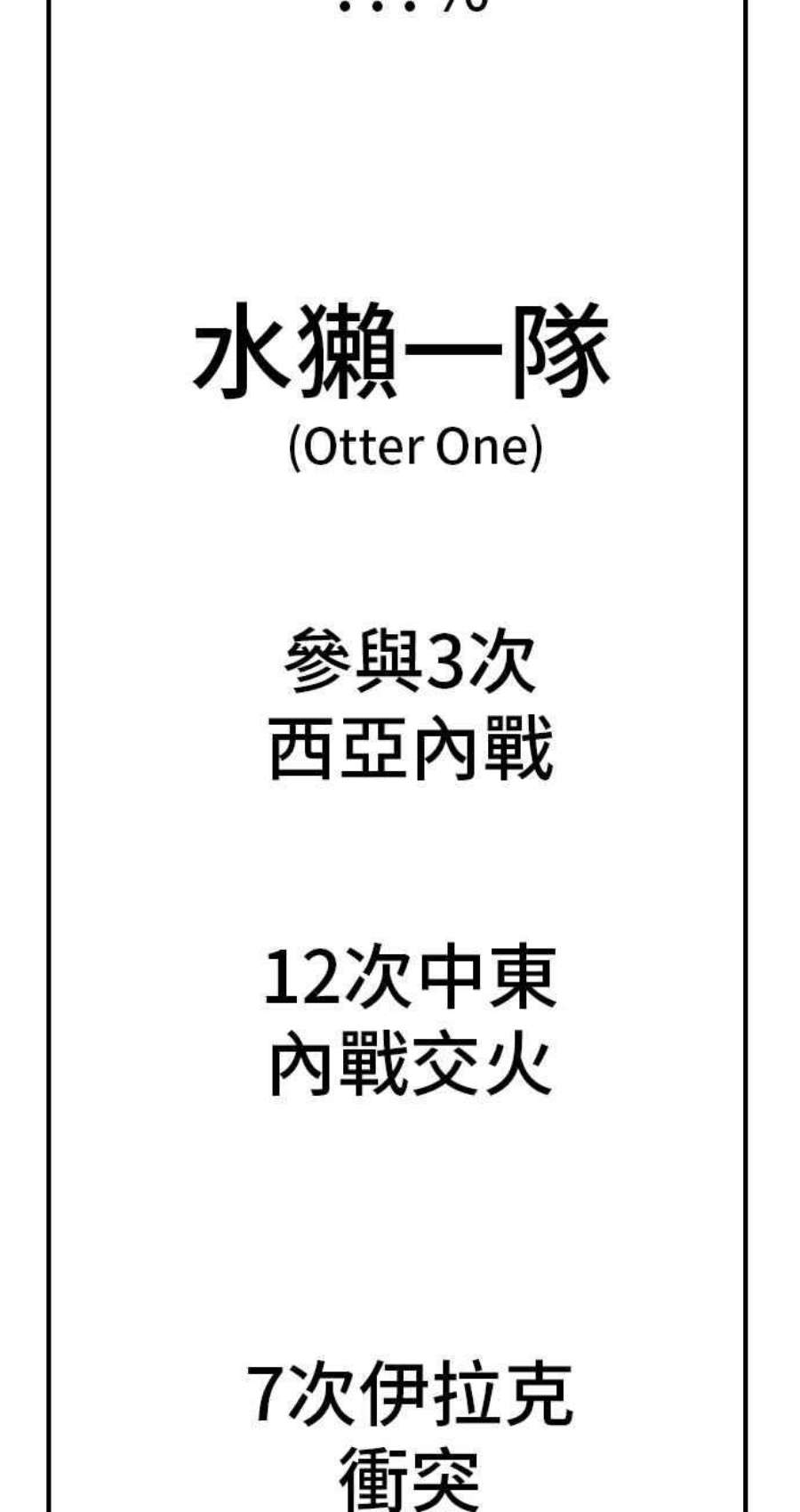 金部长25话 国内水准？