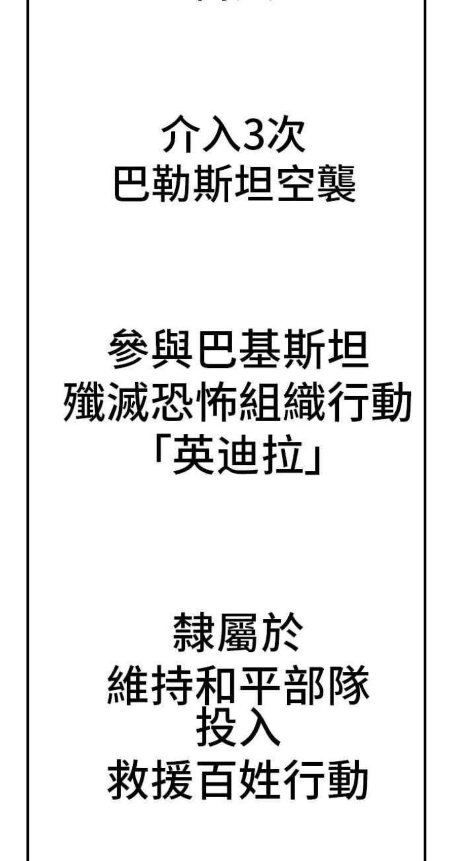 金部长25话 国内水准？