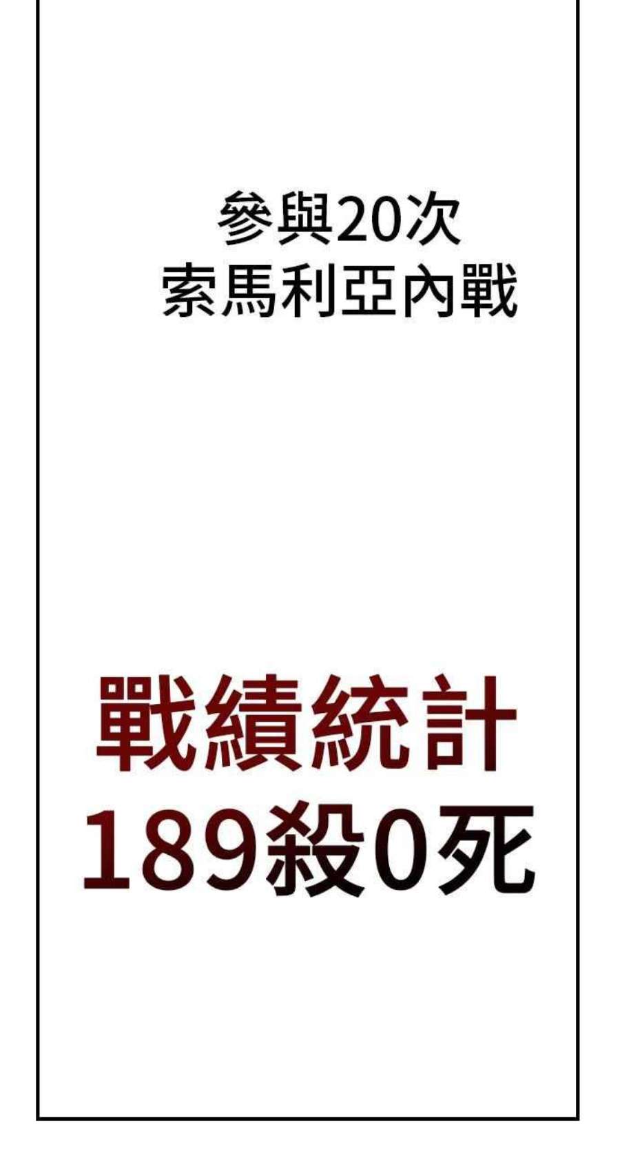 金部长25话 国内水准？