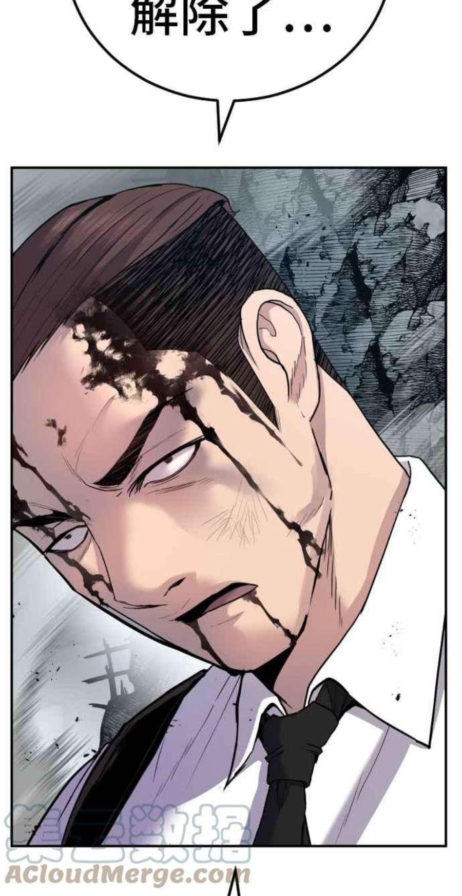 金部长25话 国内水准？