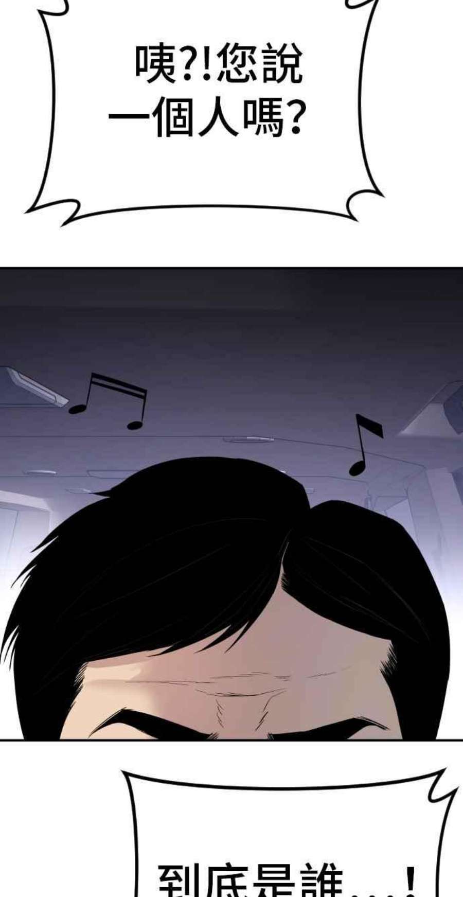 金部长25话 国内水准？