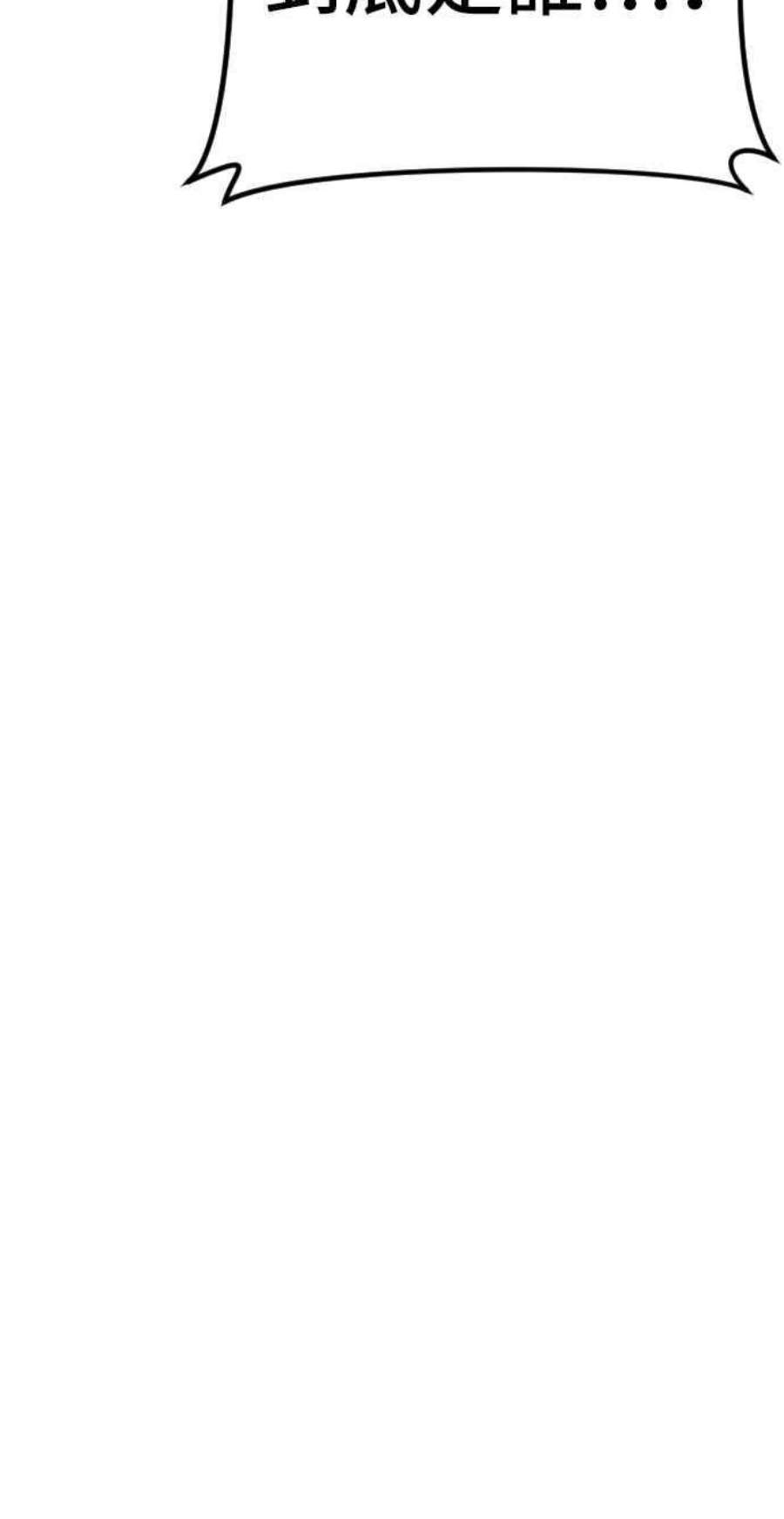 金部长25话 国内水准？