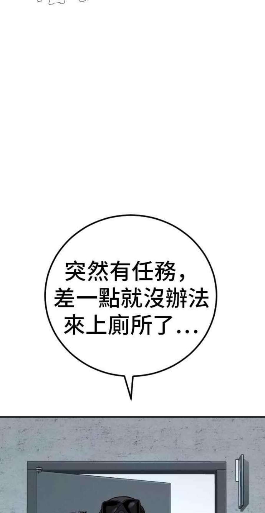 金部长25话 国内水准？