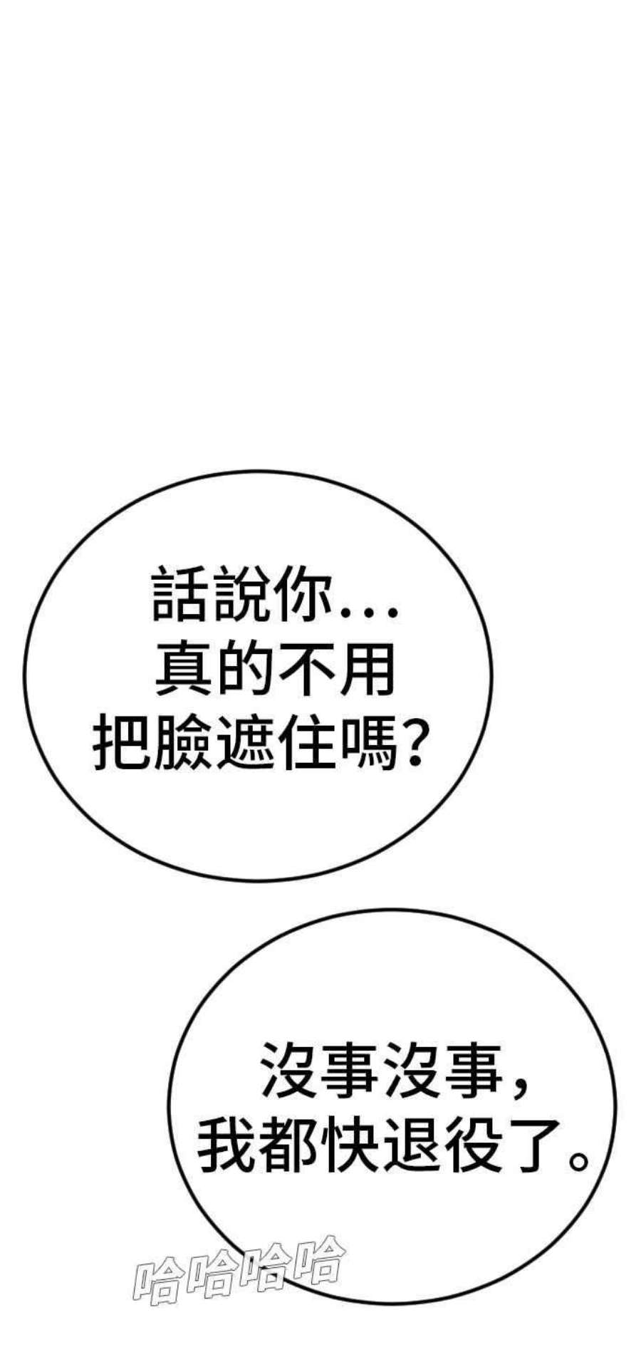 金部长25话 国内水准？