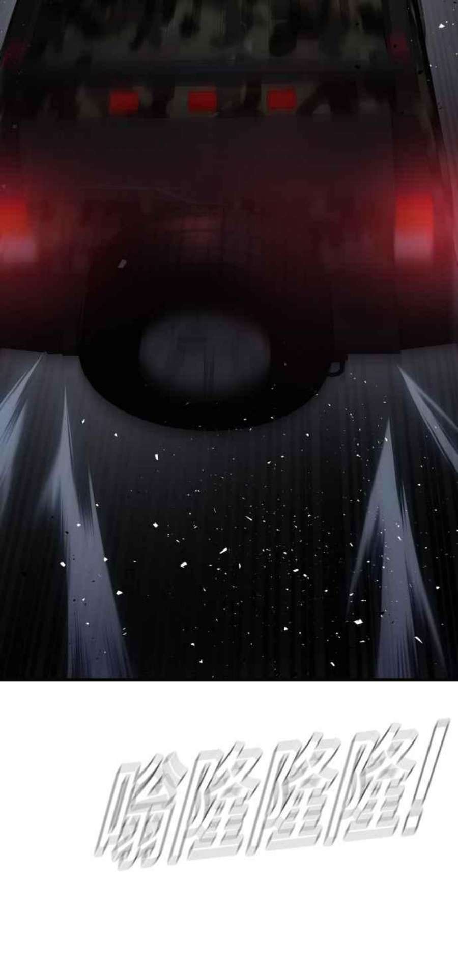 金部长25话 国内水准？