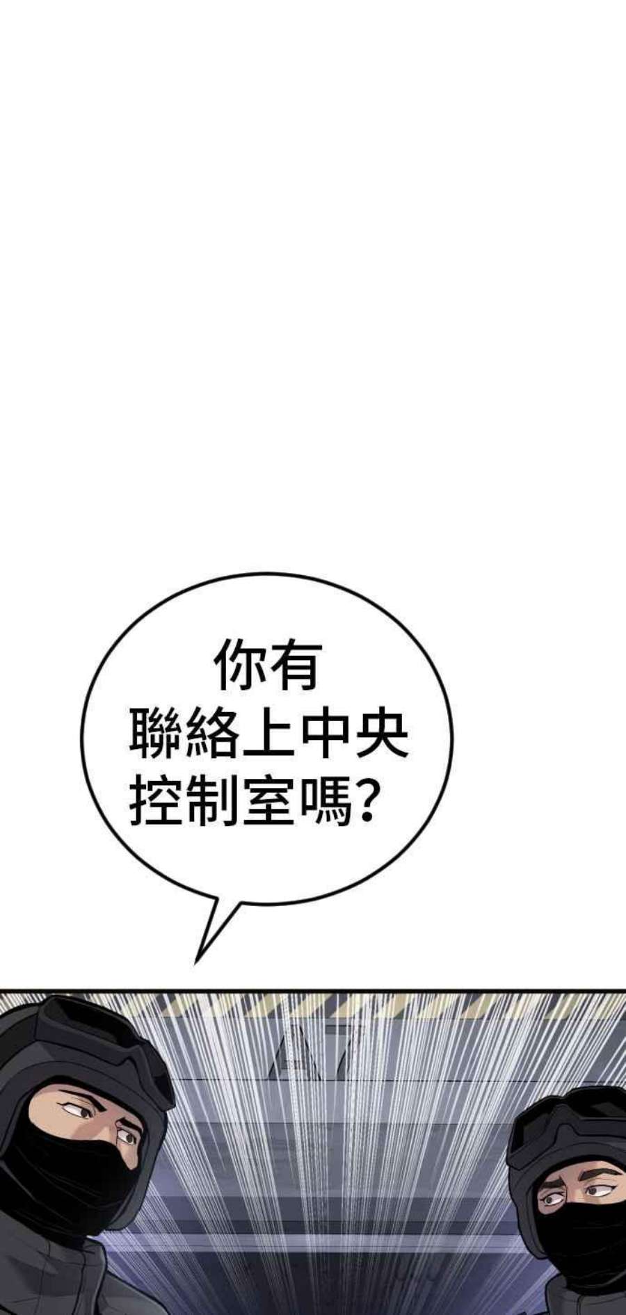 金部长25话 国内水准？