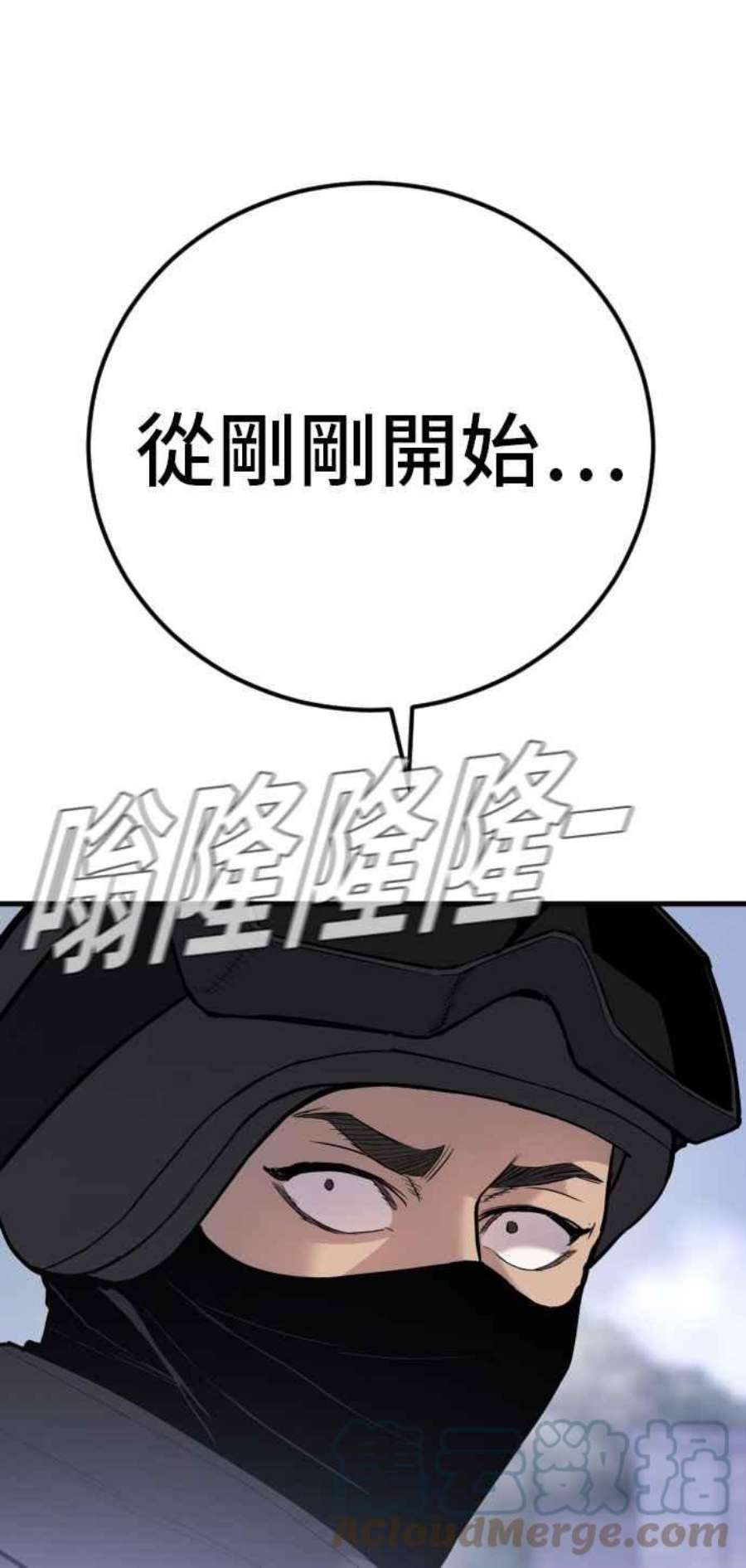 金部长25话 国内水准？