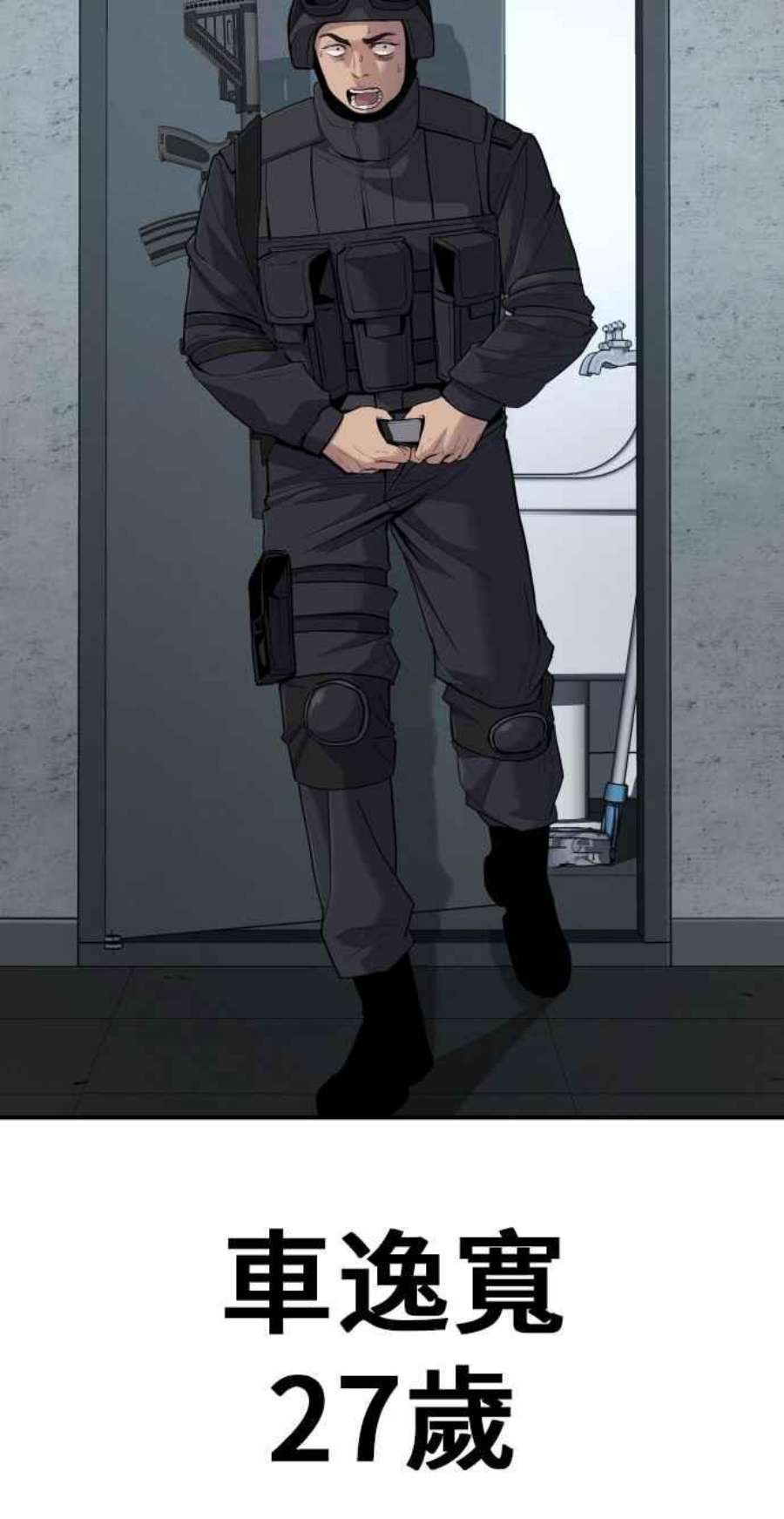 金部长25话 国内水准？