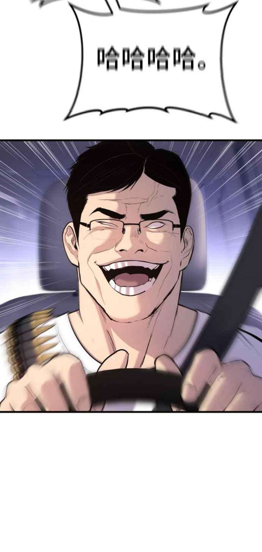 金部长25话 国内水准？