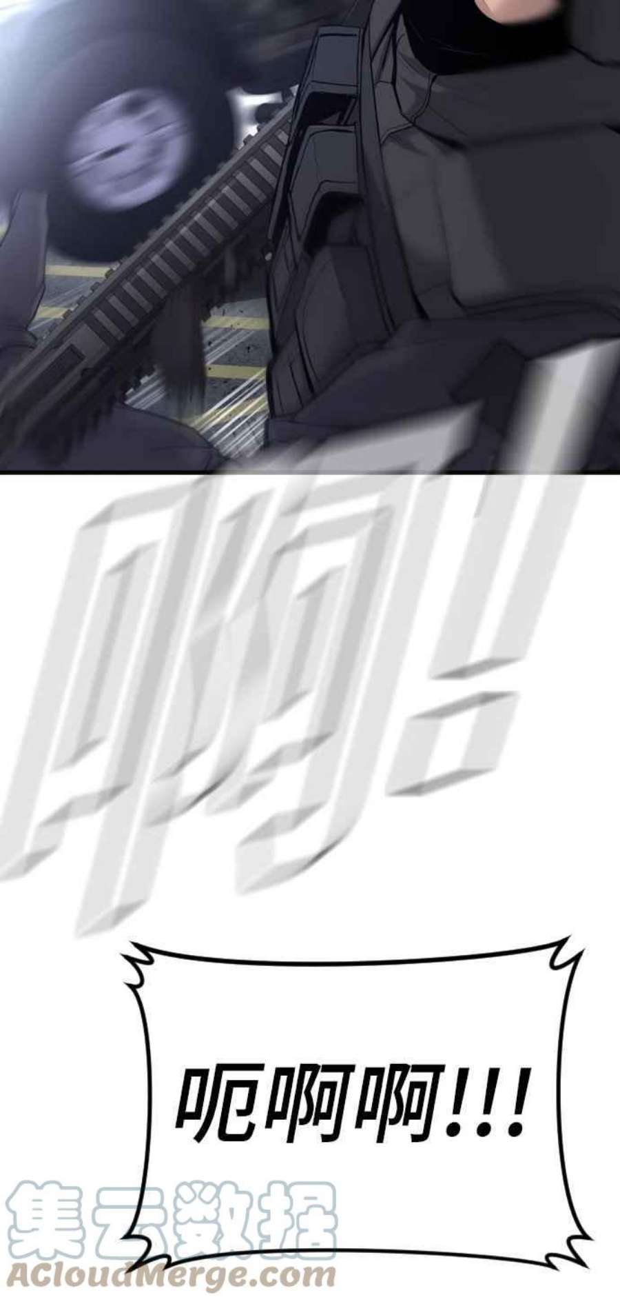 金部长25话 国内水准？