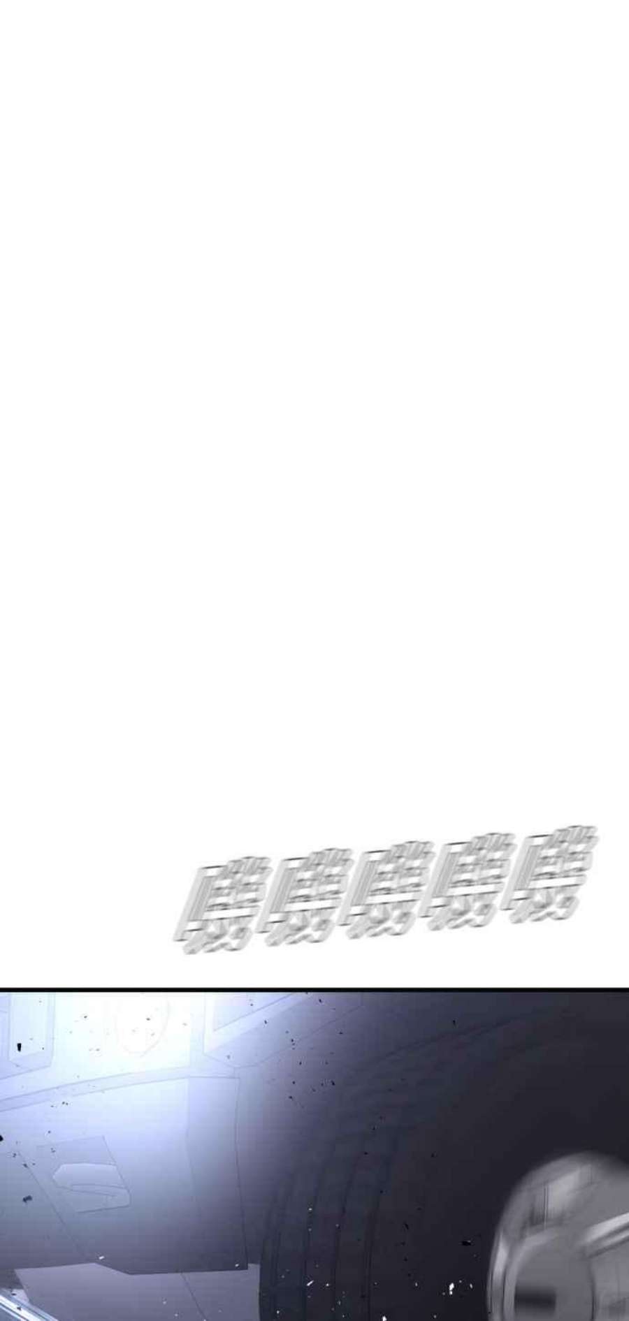 金部长25话 国内水准？