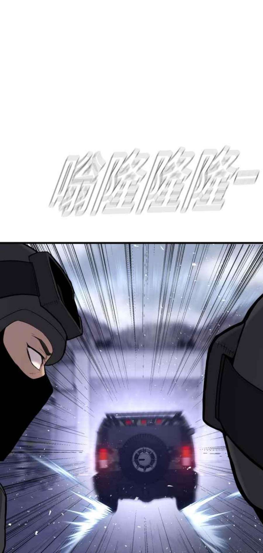 金部长25话 国内水准？