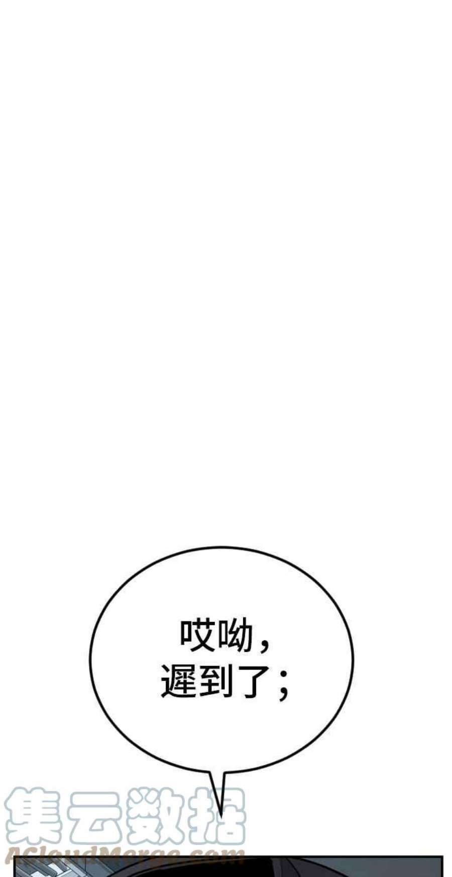 金部长25话 国内水准？